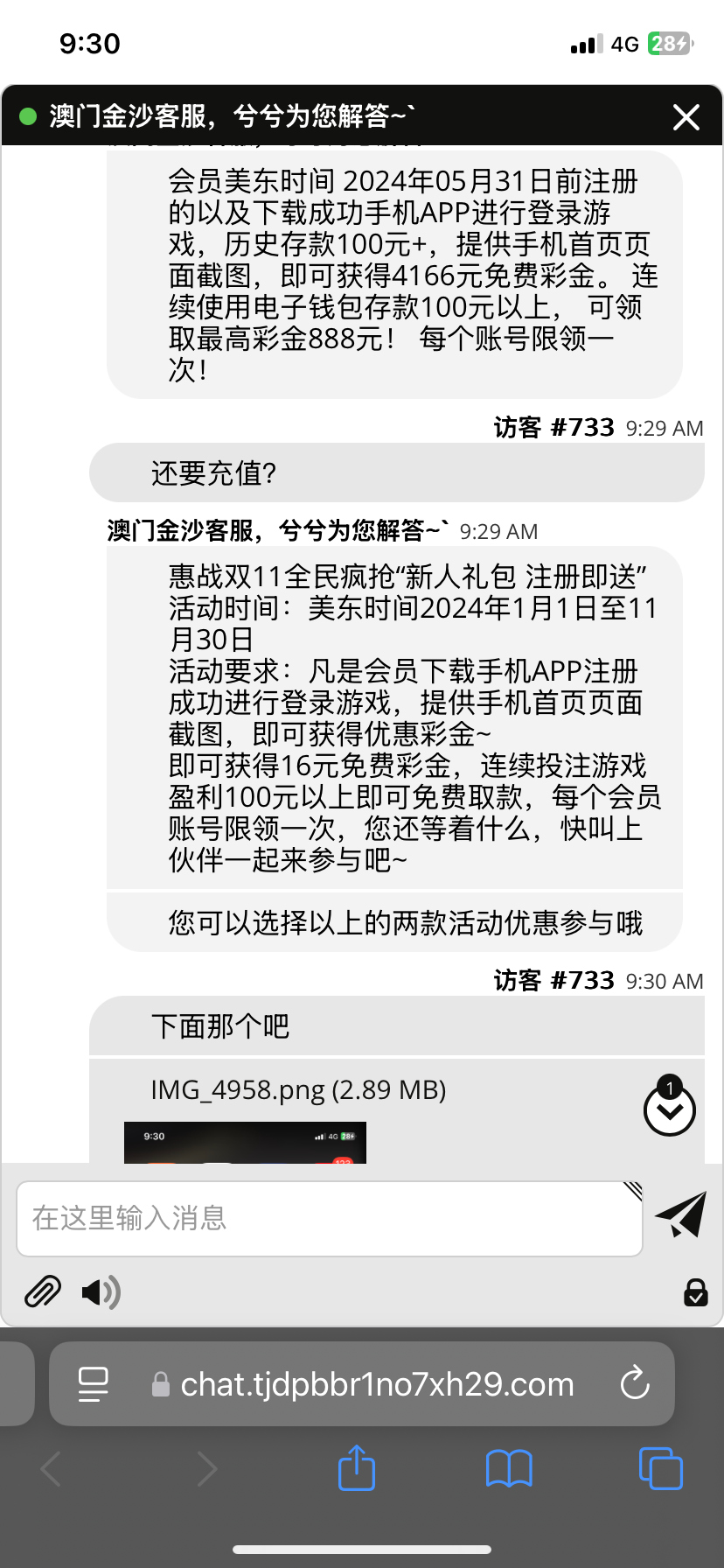 黑屋白菜网