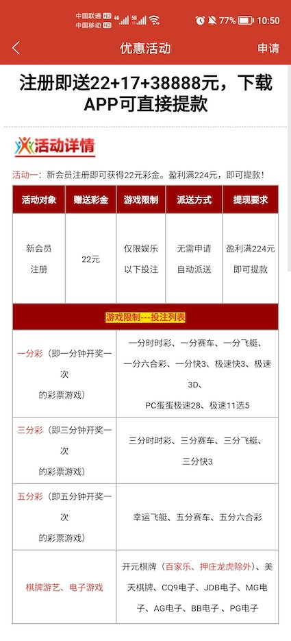 黑屋社区,黑屋论坛,心水论坛,黑屋白菜网,白菜网,白菜社区,白菜论坛,撸菜网,免费白菜,免费彩金,白菜网导航,白菜网大全,黑台曝光,白菜网总站,注册送彩金|黑屋社区策略论坛全网最强的白菜社区，白菜网每天分享最新的高质量白菜、免费彩金、黑台曝光查询、心水交流，找彩金白菜导航网黑屋社区一个就够了！