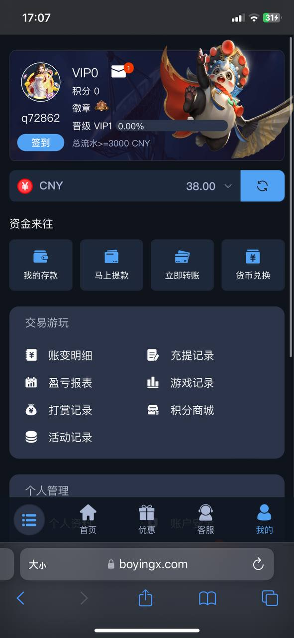 黑屋社区,黑屋论坛,心水论坛,黑屋白菜网,白菜网,白菜社区,白菜论坛,撸菜网,免费白菜,免费彩金,白菜网导航,白菜网大全,黑台曝光,白菜网总站,注册送彩金|黑屋社区策略论坛全网最强的白菜社区，白菜网每天分享最新的高质量白菜、免费彩金、注册送彩金、黑台曝光查询、心水交流，找彩金白菜导航网黑屋社区一个就够了！