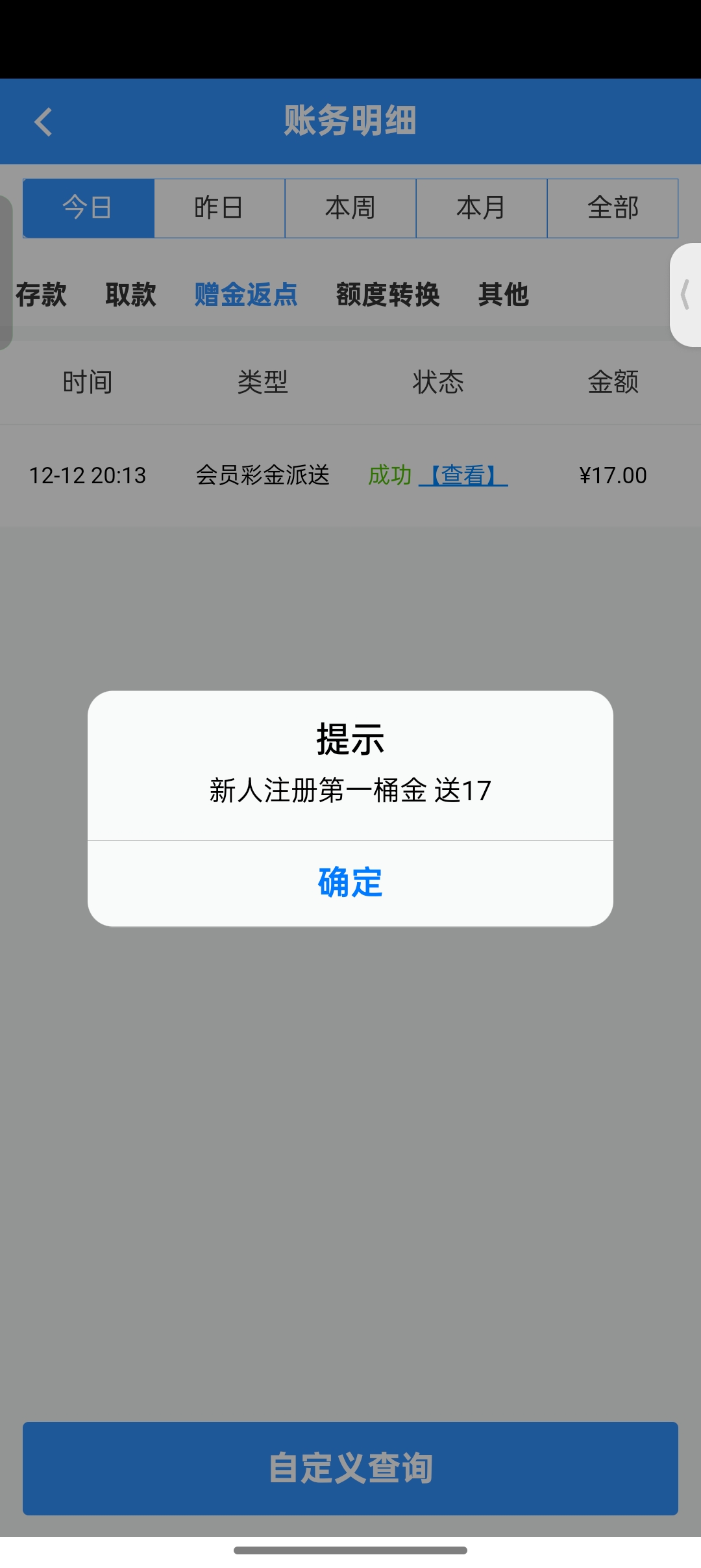 黑屋社区,黑屋论坛,心水论坛,黑屋白菜网,白菜网,白菜社区,白菜论坛,撸菜网,免费白菜,免费彩金,白菜网导航,白菜网大全,黑台曝光,白菜网总站,注册送彩金|黑屋社区策略论坛全网最强的白菜社区，白菜网每天分享最新的高质量白菜、免费彩金、注册送彩金、黑台曝光查询、心水交流，找彩金白菜导航网黑屋社区一个就够了！