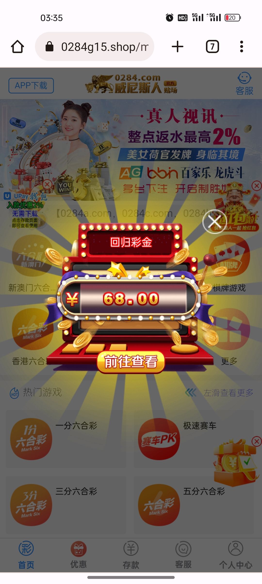 黑屋社区,黑屋论坛,心水论坛,黑屋白菜网,白菜网,白菜社区,白菜论坛,撸菜网,免费白菜,免费彩金,白菜网导航,白菜网大全,黑台曝光,白菜网总站,注册送彩金|黑屋社区策略论坛全网最强的白菜社区，白菜网每天分享最新的高质量白菜、免费彩金、注册送彩金、黑台曝光查询、心水交流，找彩金白菜导航网黑屋社区一个就够了！