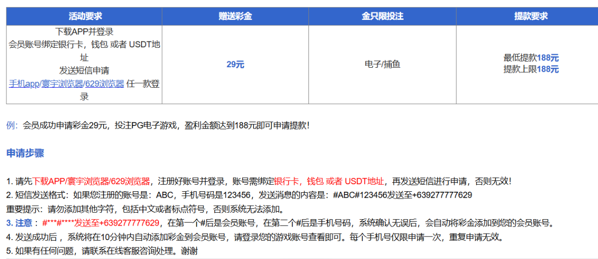 黑屋社区,黑屋论坛,心水论坛,黑屋白菜网,白菜网,白菜社区,白菜论坛,撸菜网,免费白菜,免费彩金,白菜网导航,白菜网大全,黑台曝光,白菜网总站,注册送彩金|黑屋社区策略论坛全网最强的白菜社区，白菜网每天分享最新的高质量白菜、免费彩金、注册送彩金、黑台曝光查询、心水交流，找彩金白菜导航网黑屋社区一个就够了！