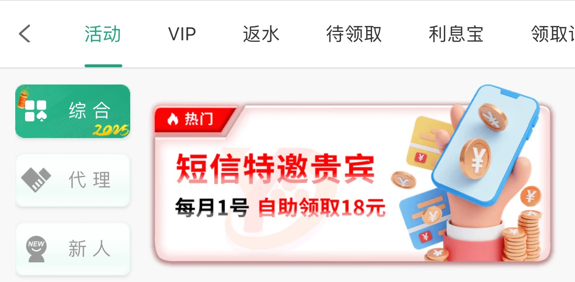 黑屋社区,黑屋论坛,心水论坛,黑屋白菜网,白菜网,白菜社区,白菜论坛,撸菜网,免费白菜,免费彩金,白菜网导航,白菜网大全,黑台曝光,白菜网总站,注册送彩金|黑屋社区策略论坛全网最强的白菜社区，白菜网每天分享最新的高质量白菜、免费彩金、注册送彩金、黑台曝光查询、心水交流，找彩金白菜导航网黑屋社区一个就够了！