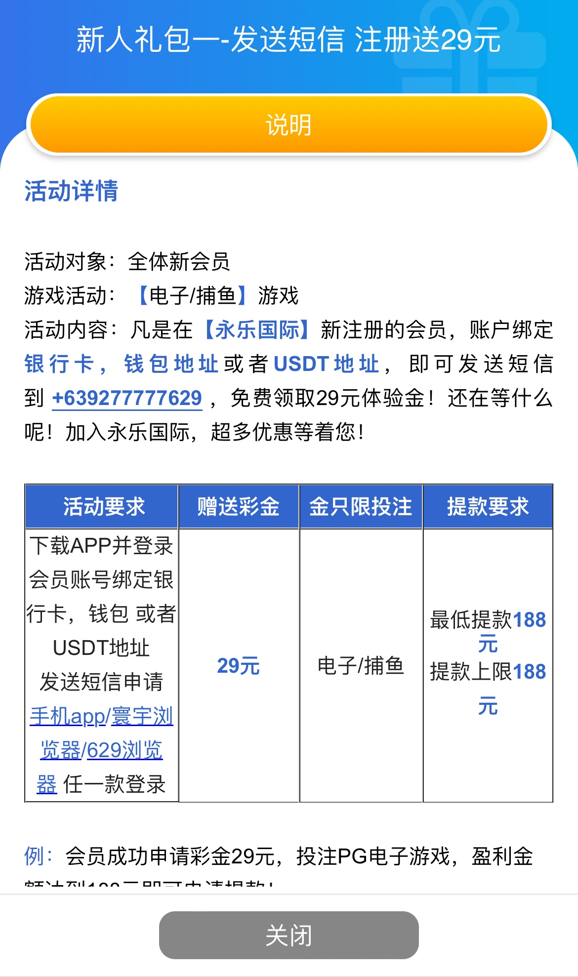 黑屋社区,黑屋论坛,心水论坛,黑屋白菜网,白菜网,白菜社区,白菜论坛,撸菜网,免费白菜,免费彩金,白菜网导航,白菜网大全,黑台曝光,白菜网总站,注册送彩金|黑屋社区策略论坛全网最强的白菜社区，白菜网每天分享最新的高质量白菜、免费彩金、注册送彩金、黑台曝光查询、心水交流，找彩金白菜导航网黑屋社区一个就够了！