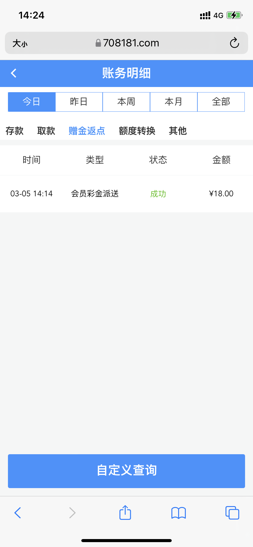 黑屋社区,黑屋论坛,心水论坛,黑屋白菜网,白菜网,白菜社区,白菜论坛,撸菜网,免费白菜,免费彩金,白菜网导航,白菜网大全,黑台曝光,白菜网总站,注册送彩金|黑屋社区策略论坛全网最强的白菜社区，白菜网每天分享最新的高质量白菜、免费彩金、注册送彩金、黑台曝光查询、心水交流，找彩金白菜导航网黑屋社区一个就够了！