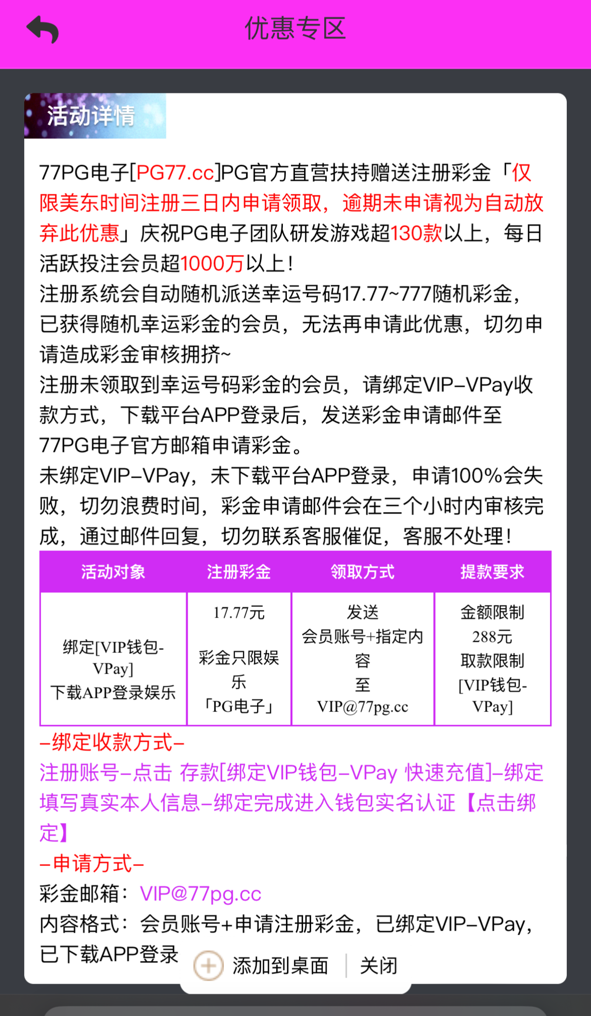 黑屋社区,黑屋论坛,心水论坛,黑屋白菜网,白菜网,白菜社区,白菜论坛,撸菜网,免费白菜,免费彩金,白菜网导航,白菜网大全,黑台曝光,白菜网总站,注册送彩金|黑屋社区策略论坛全网最强的白菜社区，白菜网每天分享最新的高质量白菜、免费彩金、注册送彩金、黑台曝光查询、心水交流，找彩金白菜导航网黑屋社区一个就够了！