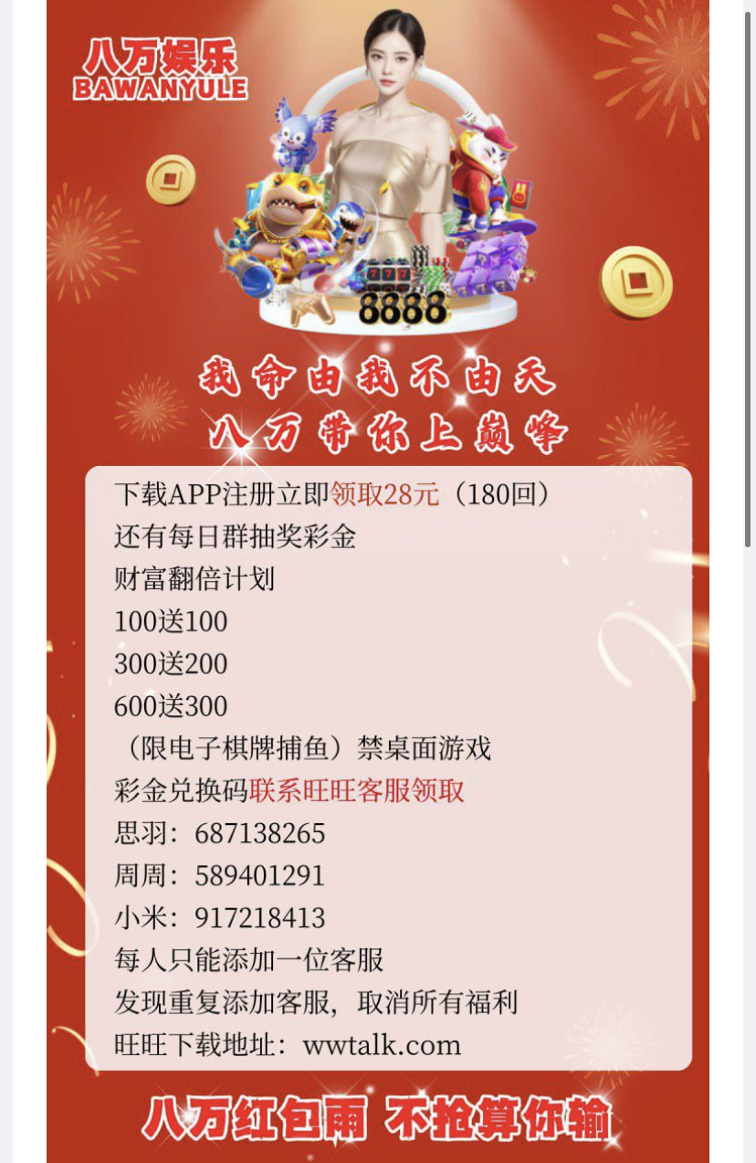 黑屋社区,黑屋论坛,心水论坛,黑屋白菜网,白菜网,白菜社区,白菜论坛,撸菜网,免费白菜,免费彩金,白菜网导航,白菜网大全,黑台曝光,白菜网总站,注册送彩金|黑屋社区策略论坛全网最强的白菜社区，白菜网每天分享最新的高质量白菜、免费彩金、注册送彩金、黑台曝光查询、心水交流，找彩金白菜导航网黑屋社区一个就够了！