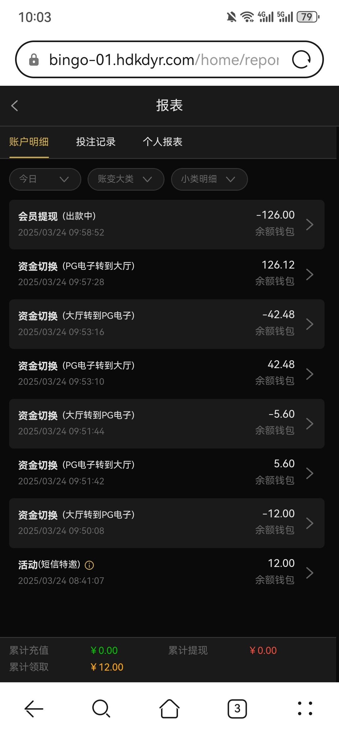 黑屋社区,黑屋论坛,心水论坛,黑屋白菜网,白菜网,白菜社区,白菜论坛,撸菜网,免费白菜,免费彩金,白菜网导航,白菜网大全,黑台曝光,白菜网总站,注册送彩金|黑屋社区策略论坛全网最强的白菜社区，白菜网每天分享最新的高质量白菜、免费彩金、注册送彩金、黑台曝光查询、心水交流，找彩金白菜导航网黑屋社区一个就够了！