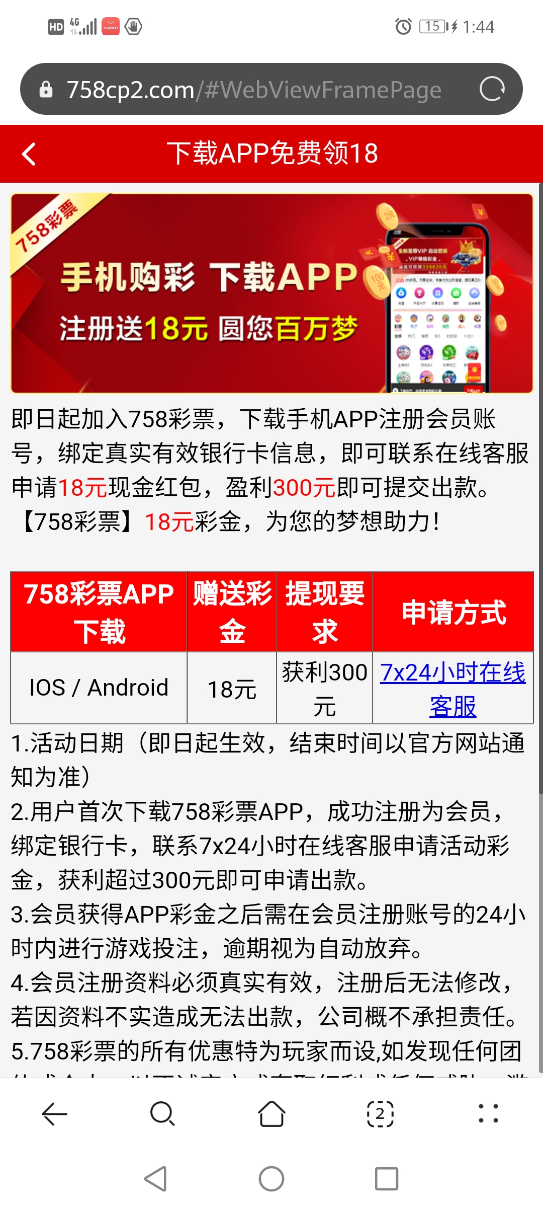 黑屋社区,黑屋论坛,心水论坛,黑屋白菜网,白菜网,白菜社区,白菜论坛,撸菜网,免费白菜,免费彩金,白菜网导航,白菜网大全,黑台曝光,白菜网总站,注册送彩金|黑屋社区策略论坛全网最强的白菜社区，白菜网每天分享最新的高质量白菜、免费彩金、注册送彩金、黑台曝光查询、心水交流，找彩金白菜导航网黑屋社区一个就够了！