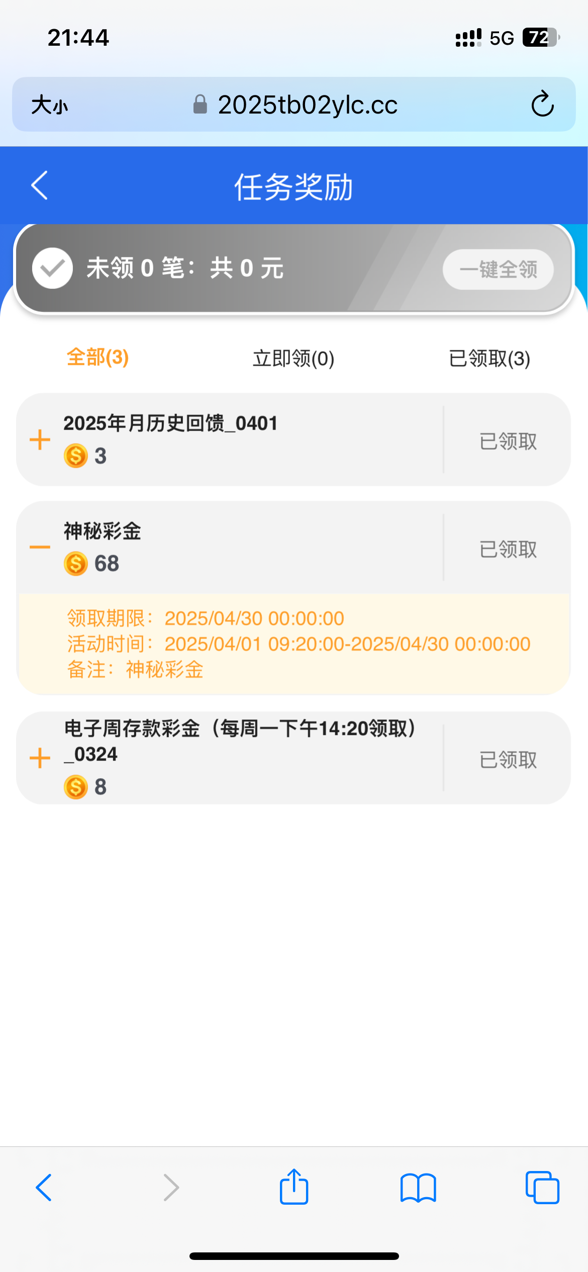 黑屋社区,黑屋论坛,心水论坛,黑屋白菜网,白菜网,白菜社区,白菜论坛,撸菜网,免费白菜,免费彩金,白菜网导航,白菜网大全,黑台曝光,白菜网总站,注册送彩金|黑屋社区策略论坛全网最强的白菜社区，白菜网每天分享最新的高质量白菜、免费彩金、注册送彩金、黑台曝光查询、心水交流，找彩金白菜导航网黑屋社区一个就够了！