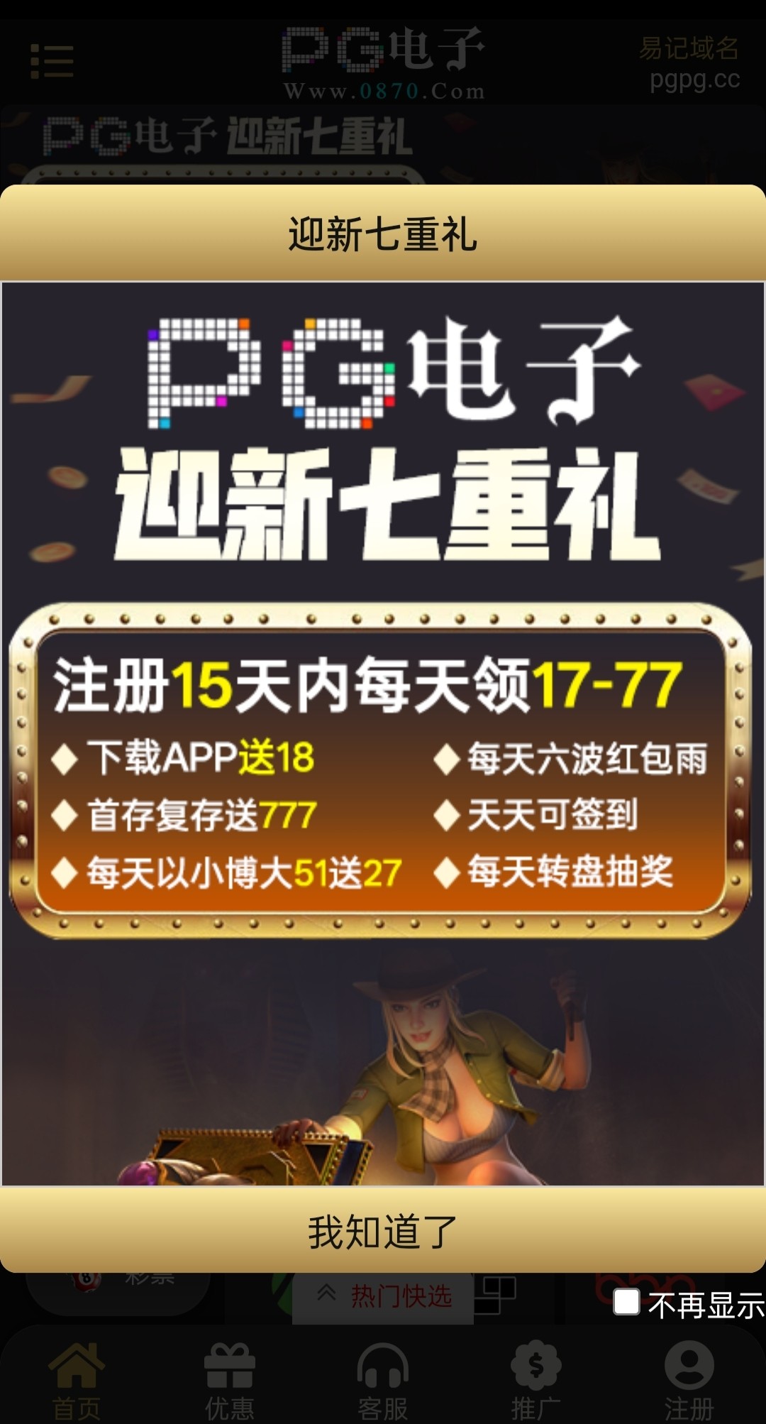 黑屋社区,黑屋论坛,心水论坛,黑屋白菜网,白菜网,白菜社区,白菜论坛,撸菜网,免费白菜,免费彩金,白菜网导航,白菜网大全,黑台曝光,白菜网总站,注册送彩金|黑屋社区策略论坛全网最强的白菜社区，白菜网每天分享最新的高质量白菜、免费彩金、注册送彩金、黑台曝光查询、心水交流，找彩金白菜导航网黑屋社区一个就够了！