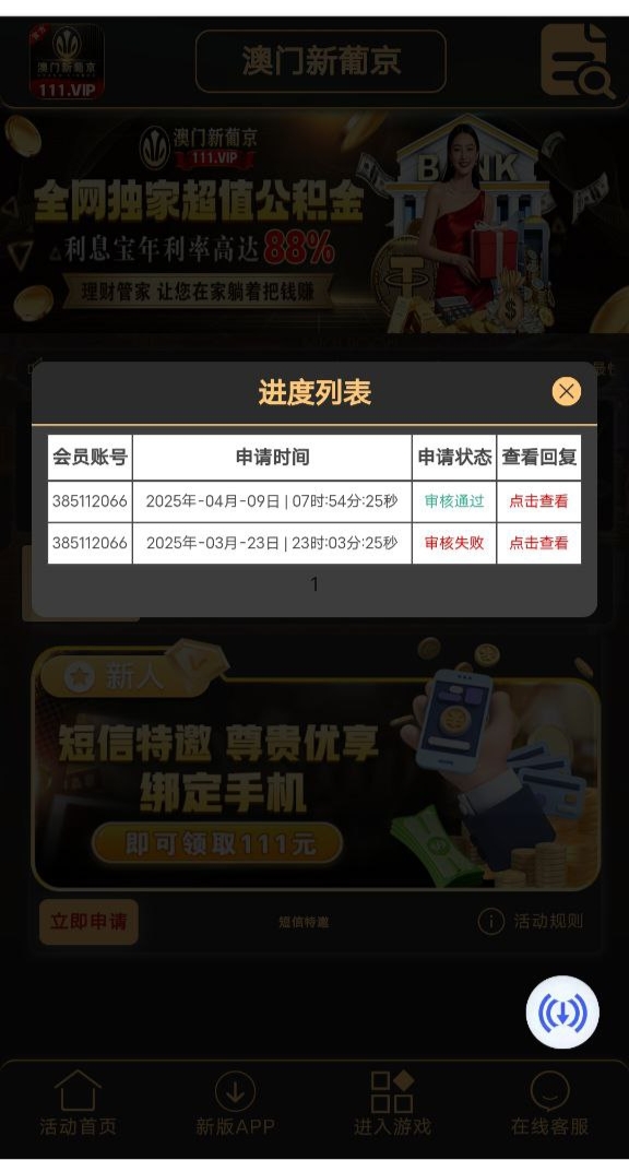 黑屋社区,黑屋论坛,心水论坛,黑屋白菜网,白菜网,白菜社区,白菜论坛,撸菜网,免费白菜,免费彩金,白菜网导航,白菜网大全,黑台曝光,白菜网总站,注册送彩金|黑屋社区策略论坛全网最强的白菜社区，白菜网每天分享最新的高质量白菜、免费彩金、注册送彩金、黑台曝光查询、心水交流，找彩金白菜导航网黑屋社区一个就够了！