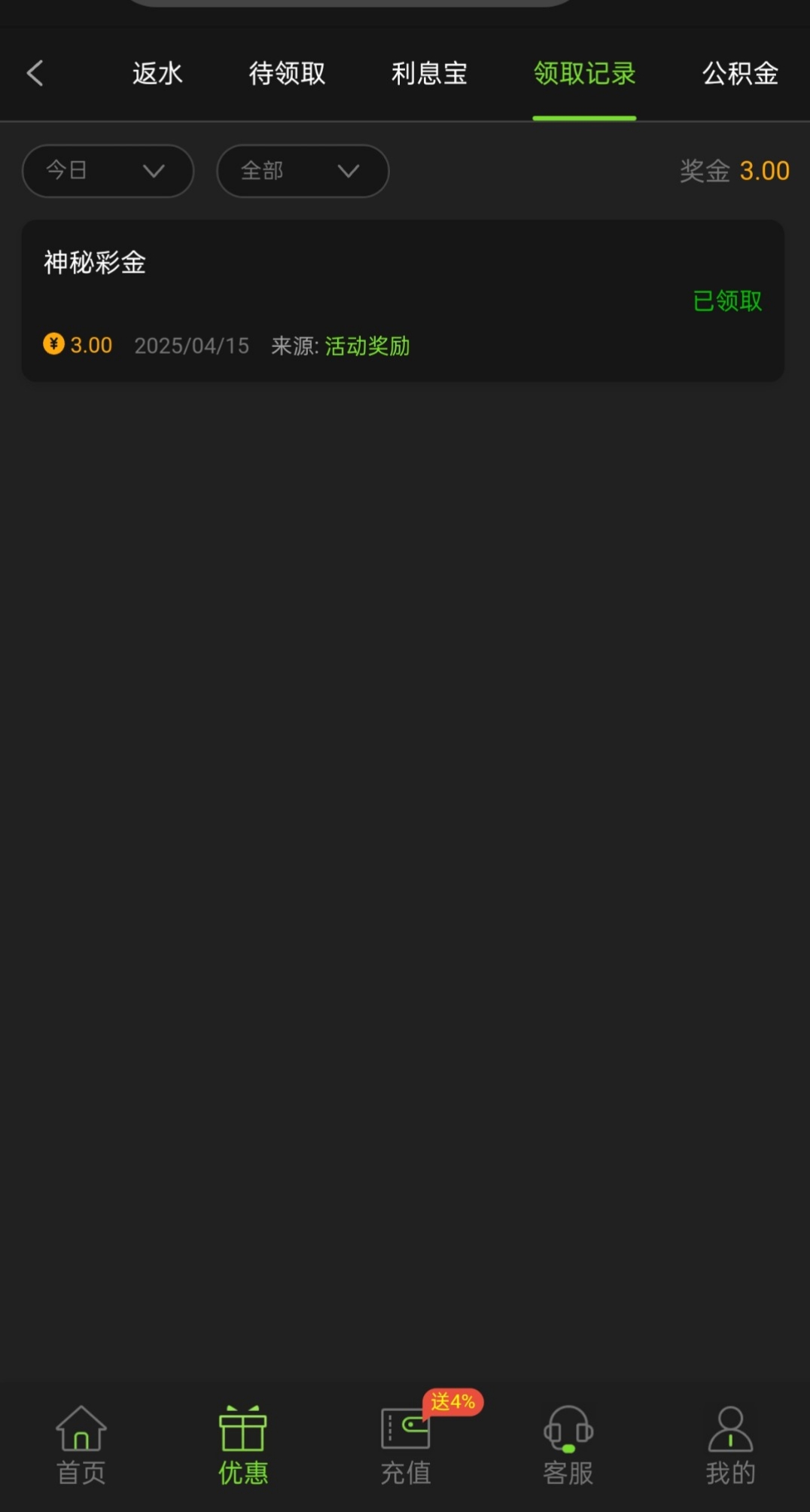 黑屋社区,黑屋论坛,心水论坛,黑屋白菜网,白菜网,白菜社区,白菜论坛,撸菜网,免费白菜,免费彩金,白菜网导航,白菜网大全,黑台曝光,白菜网总站,注册送彩金|黑屋社区策略论坛全网最强的白菜社区，白菜网每天分享最新的高质量白菜、免费彩金、注册送彩金、黑台曝光查询、心水交流，找彩金白菜导航网黑屋社区一个就够了！