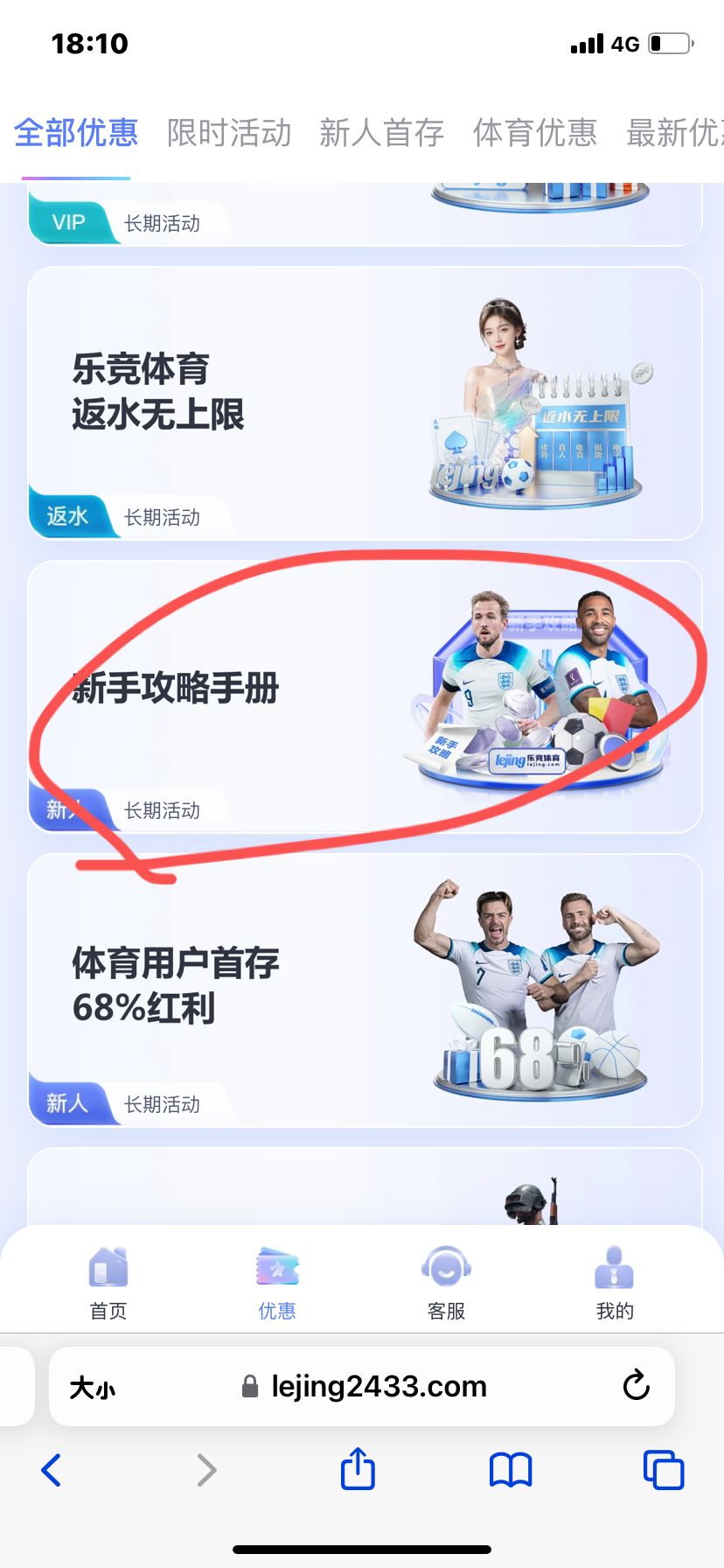 黑屋社区,黑屋论坛,心水论坛,黑屋白菜网,白菜网,白菜社区,白菜论坛,撸菜网,免费白菜,免费彩金,白菜网导航,白菜网大全,黑台曝光,白菜网总站,注册送彩金|黑屋社区策略论坛全网最强的白菜社区，白菜网每天分享最新的高质量白菜、免费彩金、注册送彩金、黑台曝光查询、心水交流，找彩金白菜导航网黑屋社区一个就够了！