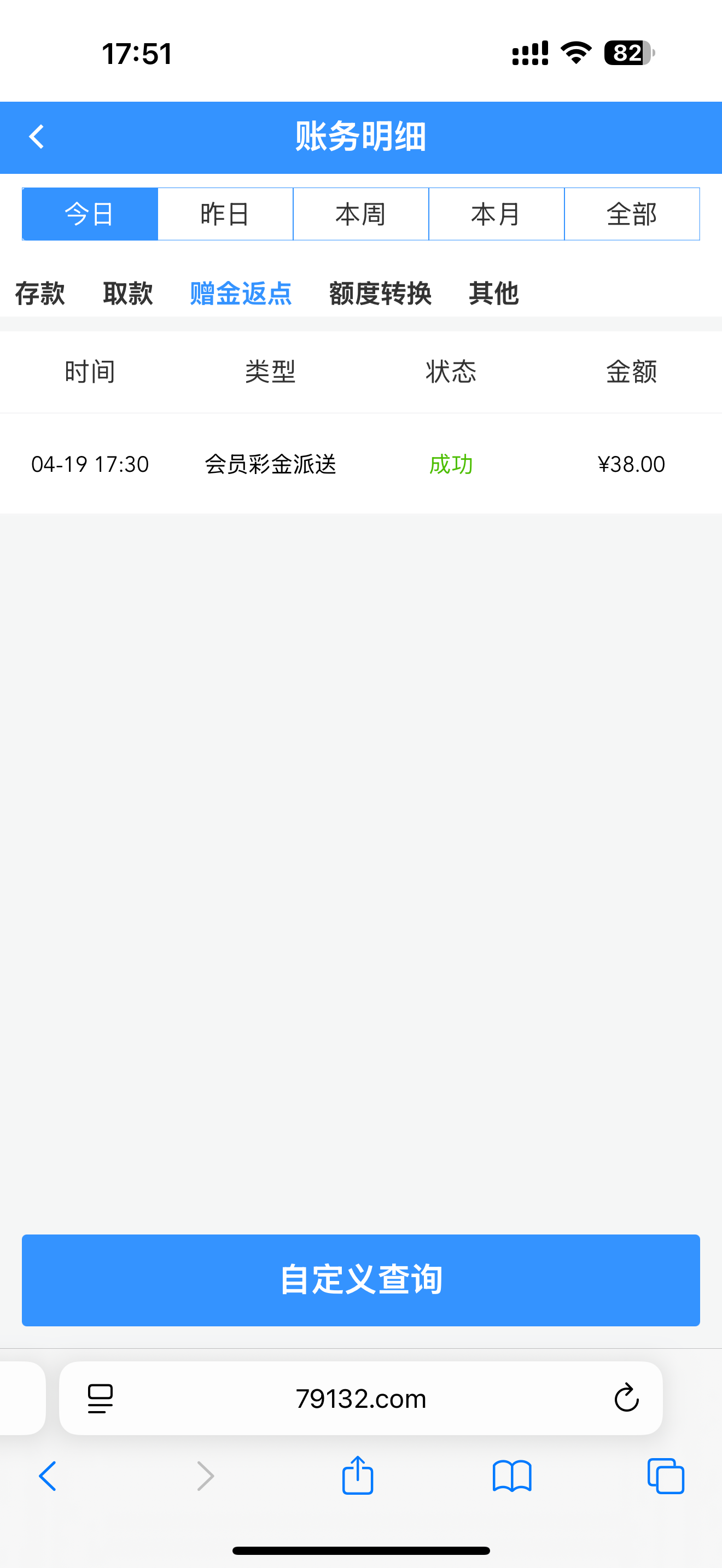 黑屋社区,黑屋论坛,心水论坛,黑屋白菜网,白菜网,白菜社区,白菜论坛,撸菜网,免费白菜,免费彩金,白菜网导航,白菜网大全,黑台曝光,白菜网总站,注册送彩金|黑屋社区策略论坛全网最强的白菜社区，白菜网每天分享最新的高质量白菜、免费彩金、注册送彩金、黑台曝光查询、心水交流，找彩金白菜导航网黑屋社区一个就够了！