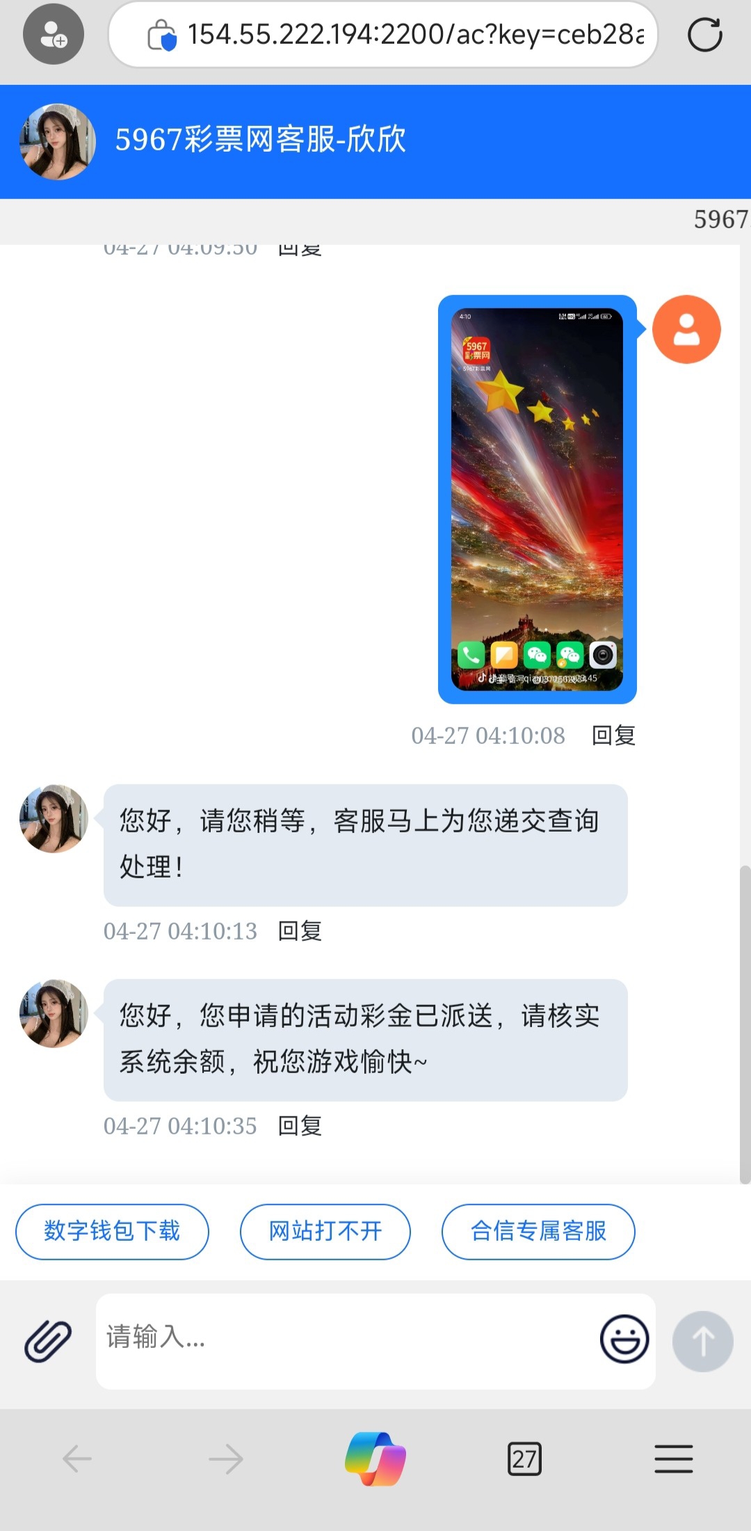 黑屋社区,黑屋论坛,心水论坛,黑屋白菜网,白菜网,白菜社区,白菜论坛,撸菜网,免费白菜,免费彩金,白菜网导航,白菜网大全,黑台曝光,白菜网总站,注册送彩金|黑屋社区策略论坛全网最强的白菜社区，白菜网每天分享最新的高质量白菜、免费彩金、注册送彩金、黑台曝光查询、心水交流，找彩金白菜导航网黑屋社区一个就够了！