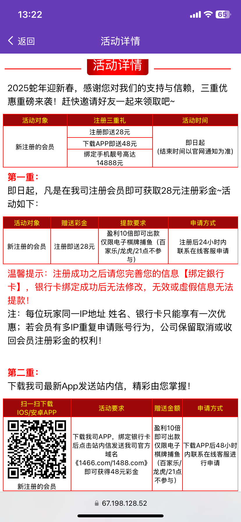 黑屋社区,黑屋论坛,心水论坛,黑屋白菜网,白菜网,白菜社区,白菜论坛,撸菜网,免费白菜,免费彩金,白菜网导航,白菜网大全,黑台曝光,白菜网总站,注册送彩金|黑屋社区策略论坛全网最强的白菜社区，白菜网每天分享最新的高质量白菜、免费彩金、注册送彩金、黑台曝光查询、心水交流，找彩金白菜导航网黑屋社区一个就够了！