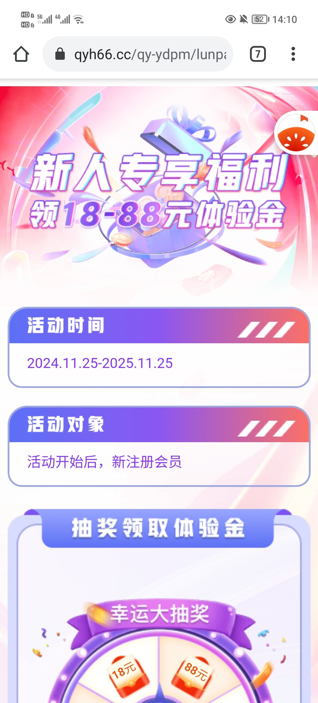 黑屋社区,黑屋论坛,心水论坛,黑屋白菜网,白菜网,白菜社区,白菜论坛,撸菜网,免费白菜,免费彩金,白菜网导航,白菜网大全,黑台曝光,白菜网总站,注册送彩金|黑屋社区策略论坛全网最强的白菜社区，白菜网每天分享最新的高质量白菜、免费彩金、注册送彩金、黑台曝光查询、心水交流，找彩金白菜导航网黑屋社区一个就够了！