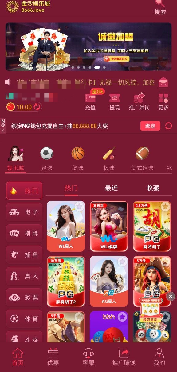 黑屋社区,黑屋论坛,心水论坛,黑屋白菜网,白菜网,白菜社区,白菜论坛,撸菜网,免费白菜,免费彩金,白菜网导航,白菜网大全,黑台曝光,白菜网总站,注册送彩金|黑屋社区策略论坛全网最强的白菜社区，白菜网每天分享最新的高质量白菜、免费彩金、注册送彩金、黑台曝光查询、心水交流，找彩金白菜导航网黑屋社区一个就够了！