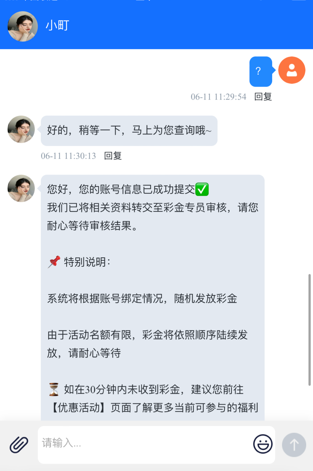 黑屋社区,黑屋论坛,心水论坛,黑屋白菜网,白菜网,白菜社区,白菜论坛,撸菜网,免费白菜,免费彩金,白菜网导航,白菜网大全,黑台曝光,白菜网总站,注册送彩金|黑屋社区策略论坛全网最强的白菜社区，白菜网每天分享最新的高质量白菜、免费彩金、注册送彩金、黑台曝光查询、心水交流，找彩金白菜导航网黑屋社区一个就够了！