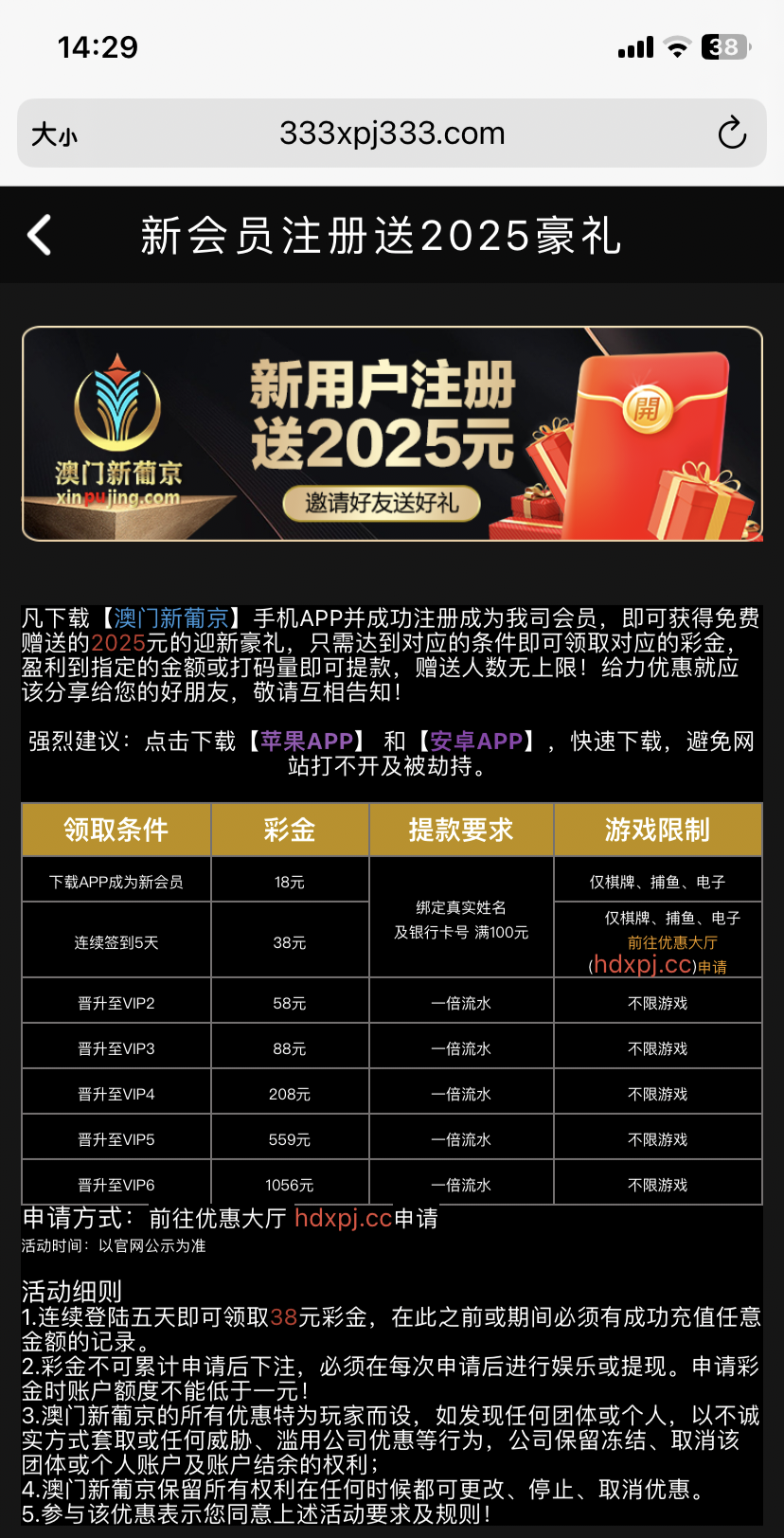 黑屋社区,黑屋论坛,心水论坛,黑屋白菜网,白菜网,白菜社区,白菜论坛,撸菜网,免费白菜,免费彩金,白菜网导航,白菜网大全,黑台曝光,白菜网总站,注册送彩金|黑屋社区策略论坛全网最强的白菜社区，白菜网每天分享最新的高质量白菜、免费彩金、注册送彩金、黑台曝光查询、心水交流，找彩金白菜导航网黑屋社区一个就够了！