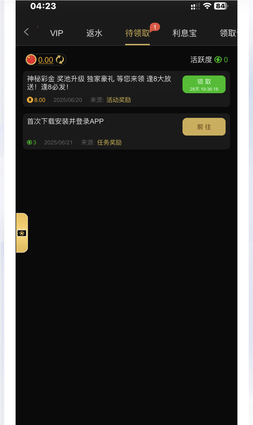 黑屋社区,黑屋论坛,心水论坛,黑屋白菜网,白菜网,白菜社区,白菜论坛,撸菜网,免费白菜,免费彩金,白菜网导航,白菜网大全,黑台曝光,白菜网总站,注册送彩金|黑屋社区策略论坛全网最强的白菜社区，白菜网每天分享最新的高质量白菜、免费彩金、注册送彩金、黑台曝光查询、心水交流，找彩金白菜导航网黑屋社区一个就够了！
