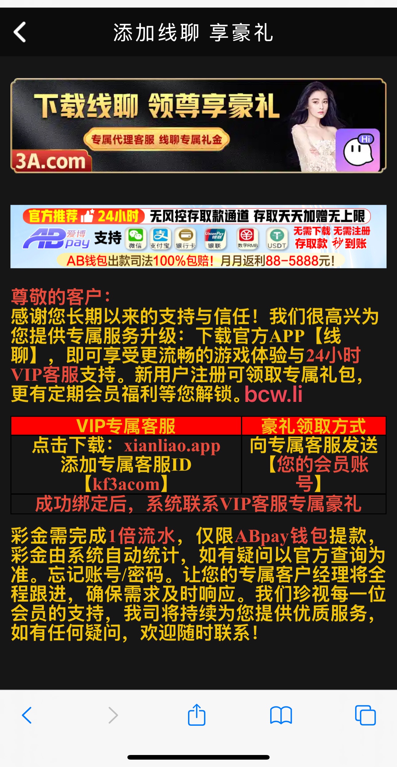 黑屋社区,黑屋论坛,心水论坛,黑屋白菜网,白菜网,白菜社区,白菜论坛,撸菜网,免费白菜,免费彩金,白菜网导航,白菜网大全,黑台曝光,白菜网总站,注册送彩金|黑屋社区策略论坛全网最强的白菜社区，白菜网每天分享最新的高质量白菜、免费彩金、注册送彩金、黑台曝光查询、心水交流，找彩金白菜导航网黑屋社区一个就够了！