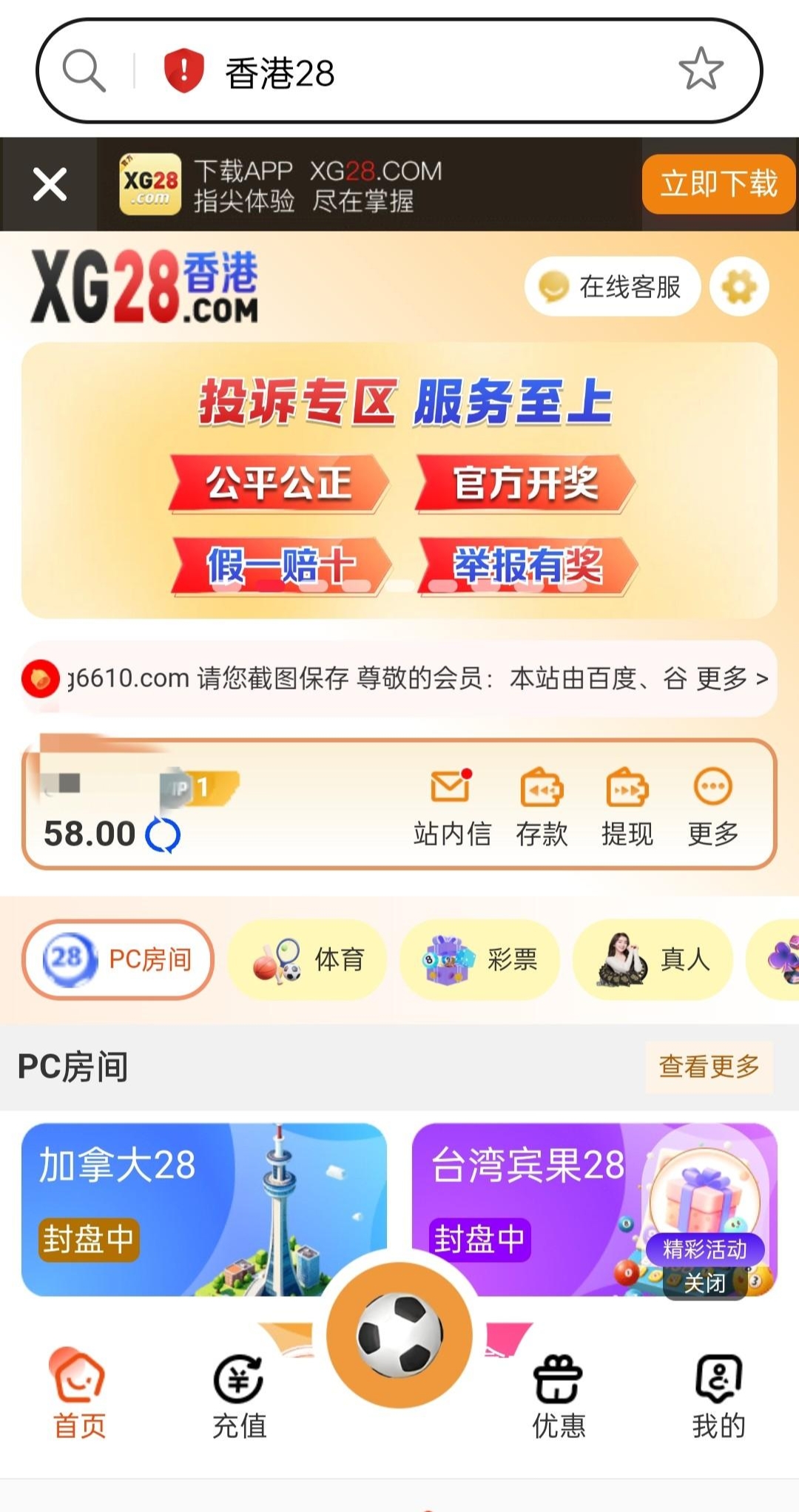 黑屋社区,黑屋论坛,心水论坛,黑屋白菜网,白菜网,白菜社区,白菜论坛,撸菜网,免费白菜,免费彩金,白菜网导航,白菜网大全,黑台曝光,白菜网总站,注册送彩金|黑屋社区策略论坛全网最强的白菜社区，白菜网每天分享最新的高质量白菜、免费彩金、注册送彩金、黑台曝光查询、心水交流，找彩金白菜导航网黑屋社区一个就够了！