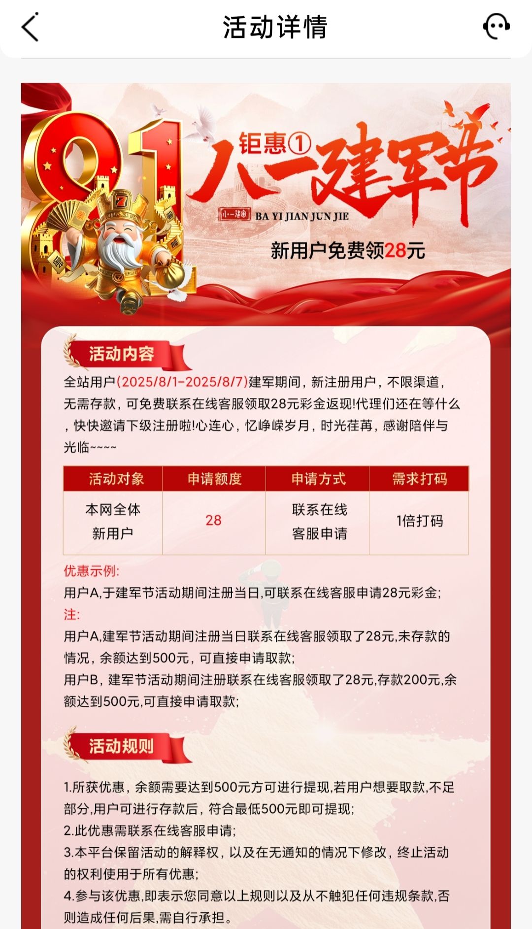 黑屋社区,黑屋论坛,心水论坛,黑屋白菜网,白菜网,白菜社区,白菜论坛,撸菜网,免费白菜,免费彩金,白菜网导航,白菜网大全,黑台曝光,白菜网总站,注册送彩金|黑屋社区策略论坛全网最强的白菜社区，白菜网每天分享最新的高质量白菜、免费彩金、注册送彩金、黑台曝光查询、心水交流，找彩金白菜导航网黑屋社区一个就够了！