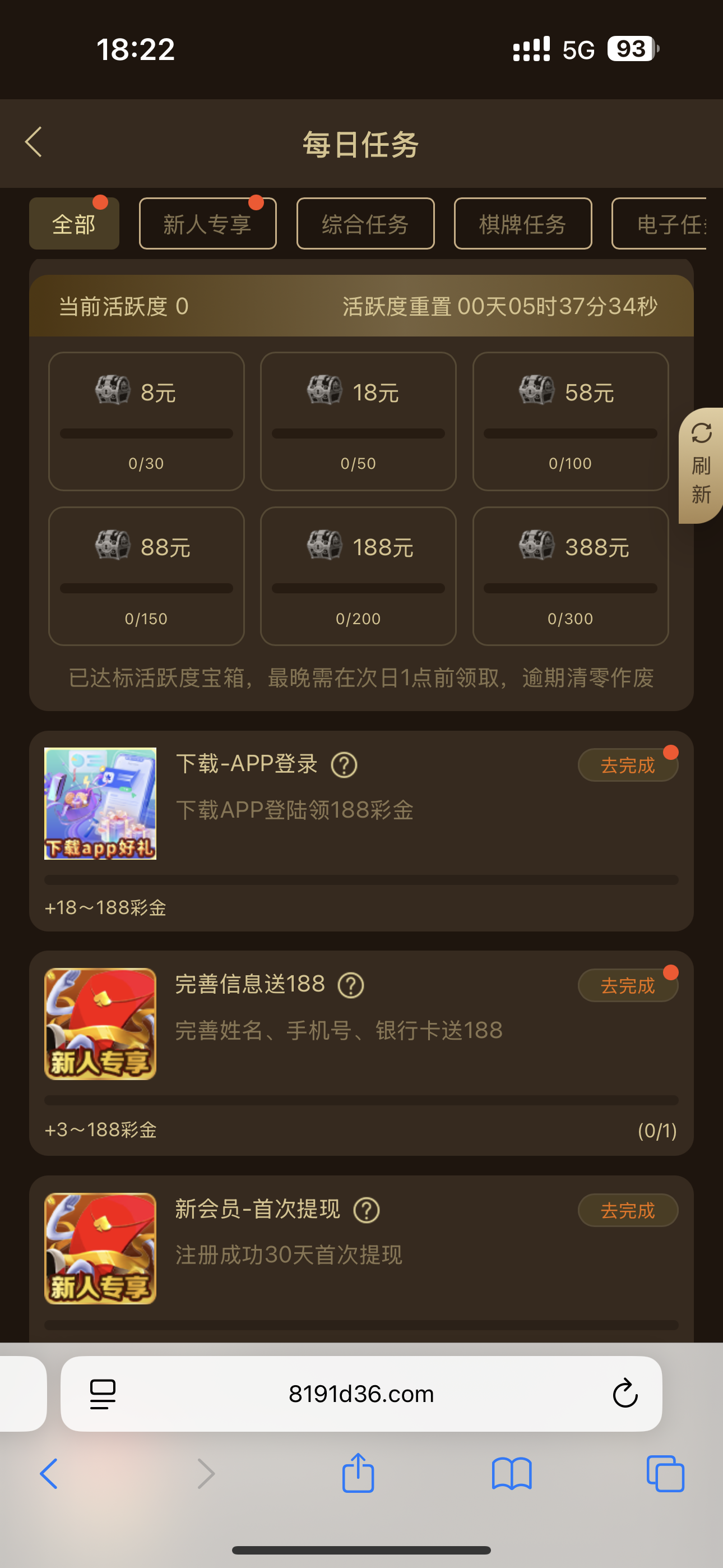 黑屋社区,黑屋论坛,心水论坛,黑屋白菜网,白菜网,白菜社区,白菜论坛,撸菜网,免费白菜,免费彩金,白菜网导航,白菜网大全,黑台曝光,白菜网总站,注册送彩金|黑屋社区策略论坛全网最强的白菜社区，白菜网每天分享最新的高质量白菜、免费彩金、注册送彩金、黑台曝光查询、心水交流，找彩金白菜导航网黑屋社区一个就够了！