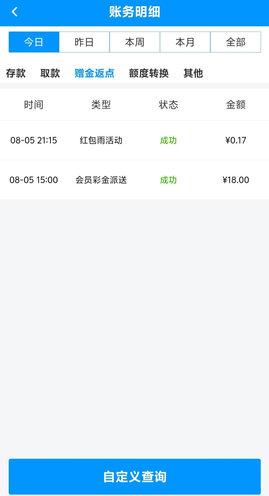 黑屋社区,黑屋论坛,心水论坛,黑屋白菜网,白菜网,白菜社区,白菜论坛,撸菜网,免费白菜,免费彩金,白菜网导航,白菜网大全,黑台曝光,白菜网总站,注册送彩金|黑屋社区策略论坛全网最强的白菜社区，白菜网每天分享最新的高质量白菜、免费彩金、注册送彩金、黑台曝光查询、心水交流，找彩金白菜导航网黑屋社区一个就够了！