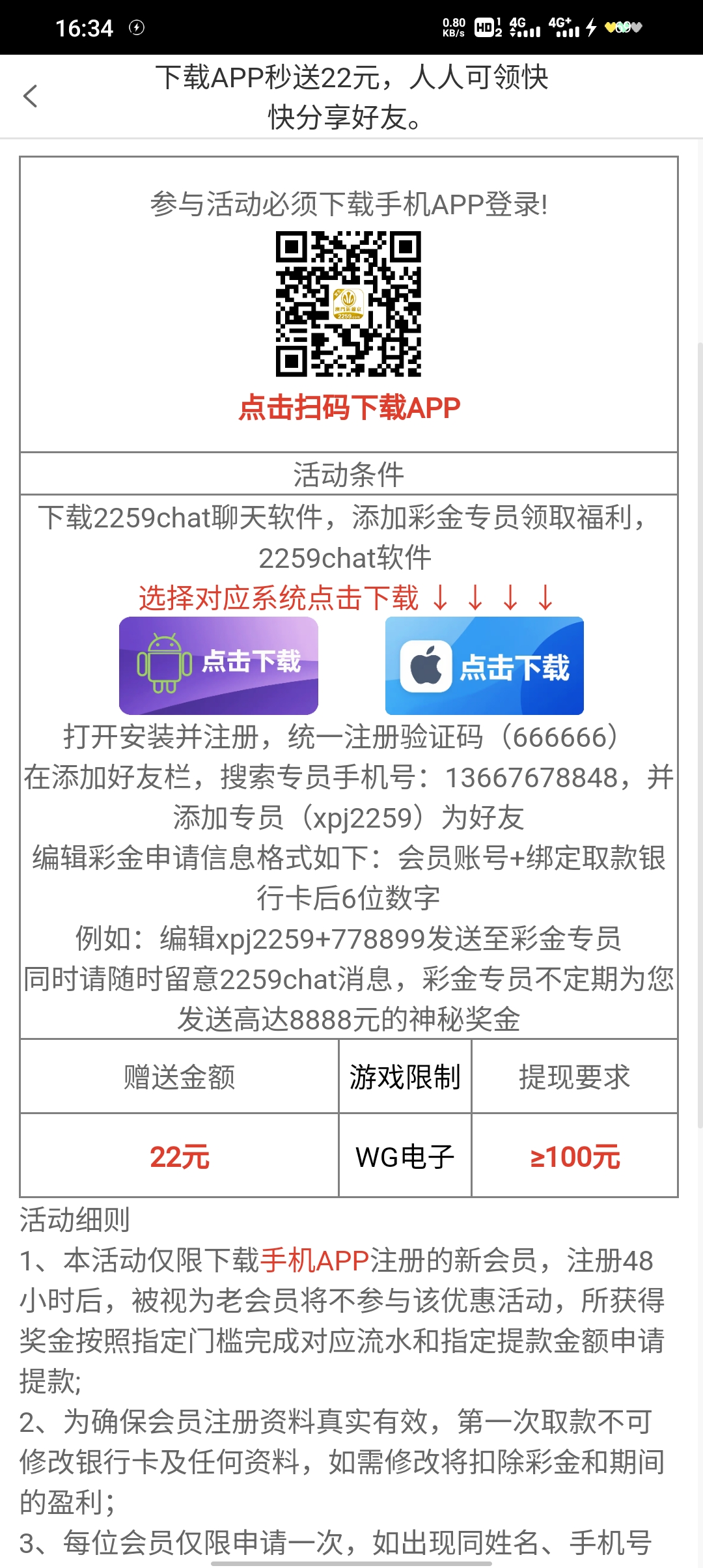 黑屋社区,黑屋论坛,心水论坛,黑屋白菜网,白菜网,白菜社区,白菜论坛,撸菜网,免费白菜,免费彩金,白菜网导航,白菜网大全,黑台曝光,白菜网总站,注册送彩金|黑屋社区策略论坛全网最强的白菜社区，白菜网每天分享最新的高质量白菜、免费彩金、注册送彩金、黑台曝光查询、心水交流，找彩金白菜导航网黑屋社区一个就够了！