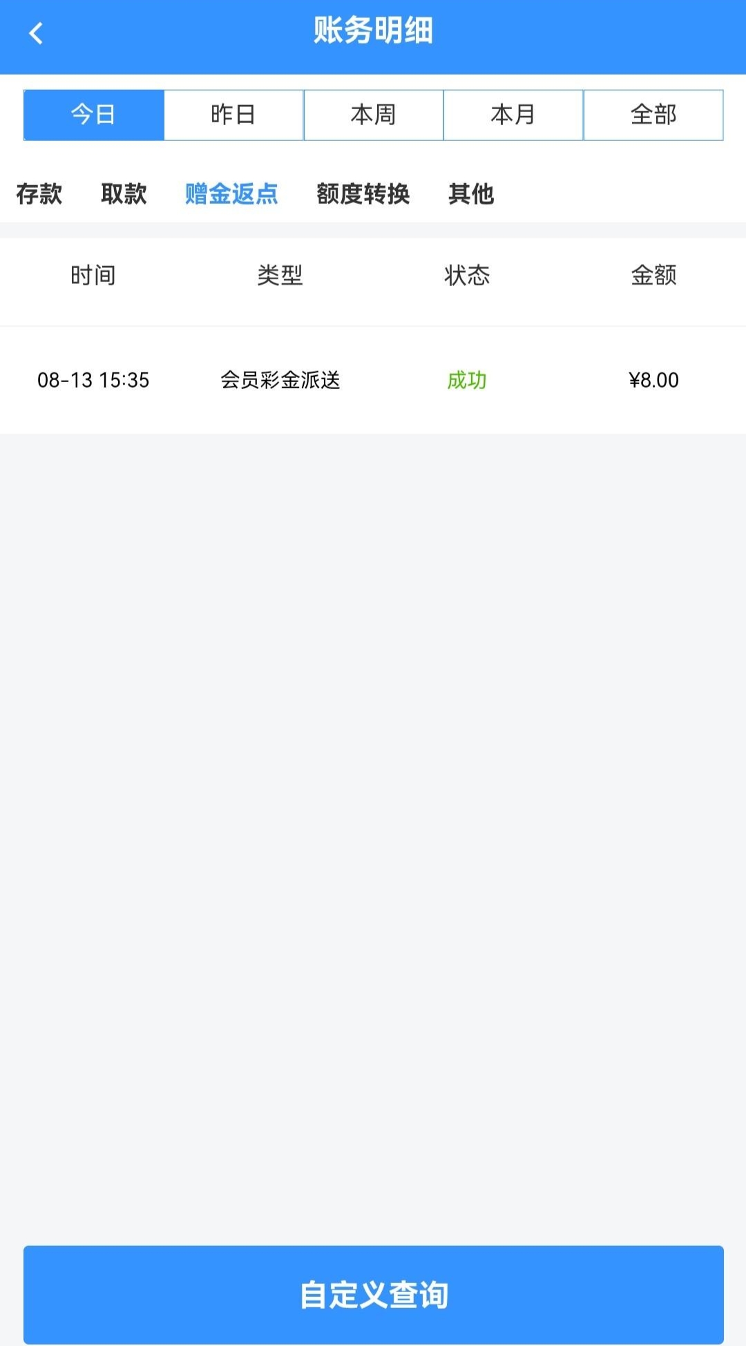 黑屋社区,黑屋论坛,心水论坛,黑屋白菜网,白菜网,白菜社区,白菜论坛,撸菜网,免费白菜,免费彩金,白菜网导航,白菜网大全,黑台曝光,白菜网总站,注册送彩金|黑屋社区策略论坛全网最强的白菜社区，白菜网每天分享最新的高质量白菜、免费彩金、注册送彩金、黑台曝光查询、心水交流，找彩金白菜导航网黑屋社区一个就够了！