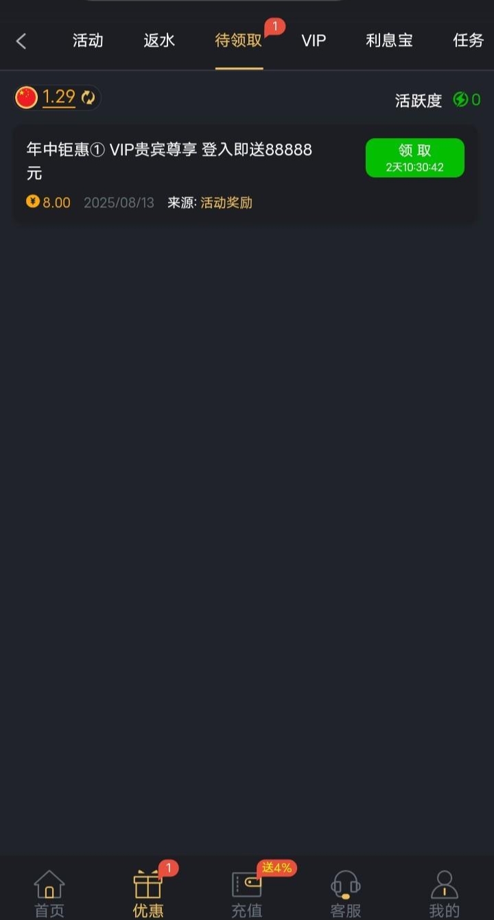 黑屋社区,黑屋论坛,心水论坛,黑屋白菜网,白菜网,白菜社区,白菜论坛,撸菜网,免费白菜,免费彩金,白菜网导航,白菜网大全,黑台曝光,白菜网总站,注册送彩金|黑屋社区策略论坛全网最强的白菜社区，白菜网每天分享最新的高质量白菜、免费彩金、注册送彩金、黑台曝光查询、心水交流，找彩金白菜导航网黑屋社区一个就够了！