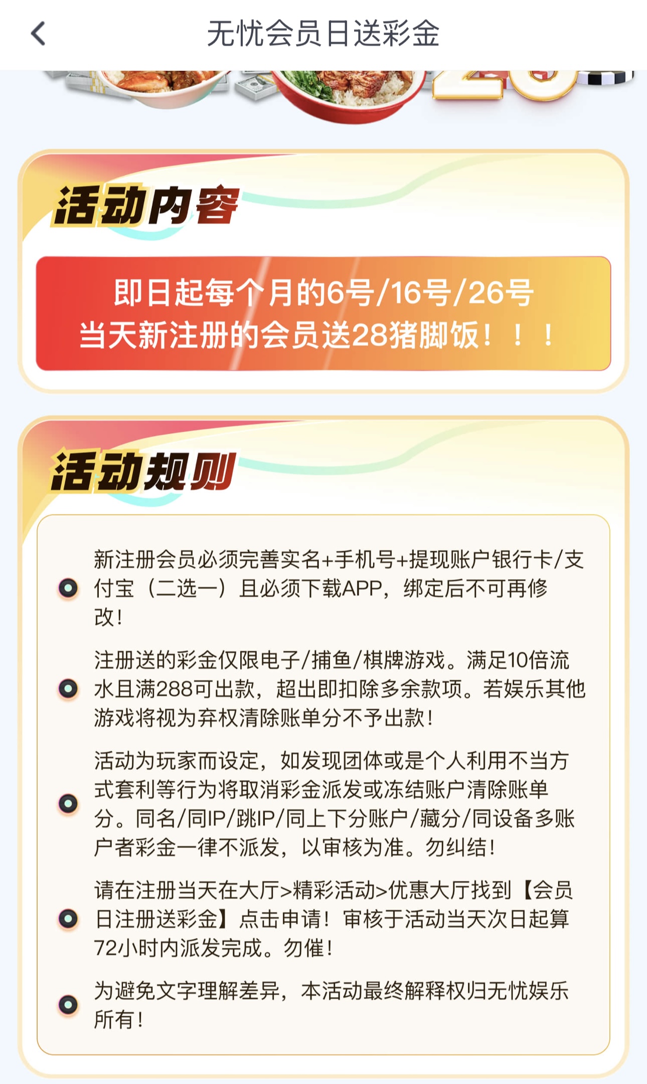 黑屋社区,黑屋论坛,心水论坛,黑屋白菜网,白菜网,白菜社区,白菜论坛,撸菜网,免费白菜,免费彩金,白菜网导航,白菜网大全,黑台曝光,白菜网总站,注册送彩金|黑屋社区策略论坛全网最强的白菜社区，白菜网每天分享最新的高质量白菜、免费彩金、注册送彩金、黑台曝光查询、心水交流，找彩金白菜导航网黑屋社区一个就够了！