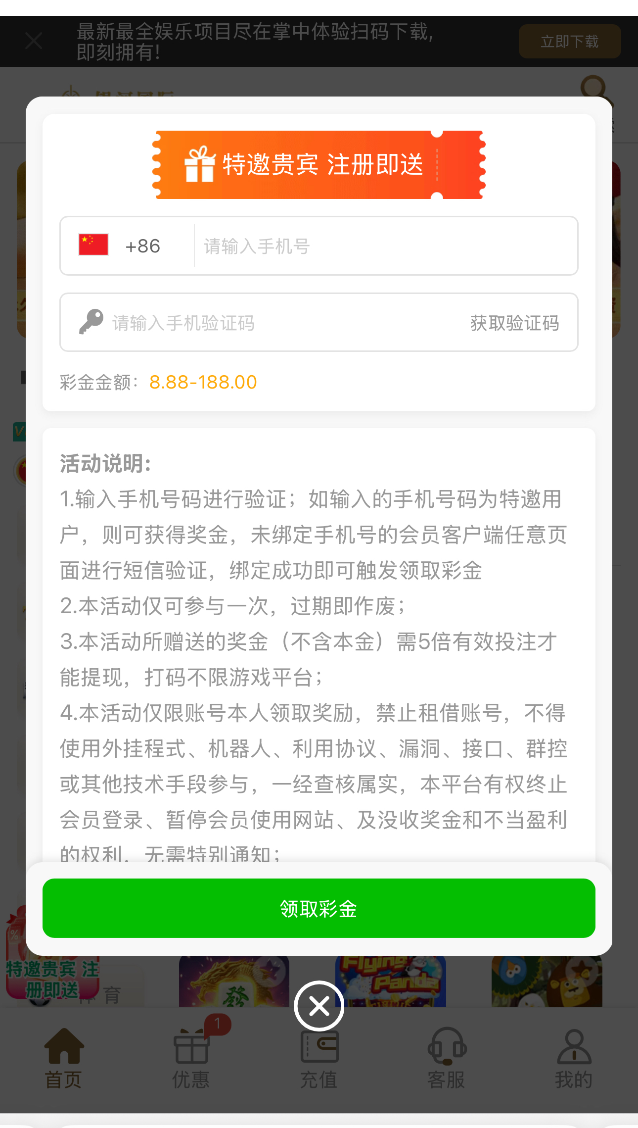 黑屋社区,黑屋论坛,心水论坛,黑屋白菜网,白菜网,白菜社区,白菜论坛,撸菜网,免费白菜,免费彩金,白菜网导航,白菜网大全,黑台曝光,白菜网总站,注册送彩金|黑屋社区策略论坛全网最强的白菜社区，白菜网每天分享最新的高质量白菜、免费彩金、注册送彩金、黑台曝光查询、心水交流，找彩金白菜导航网黑屋社区一个就够了！