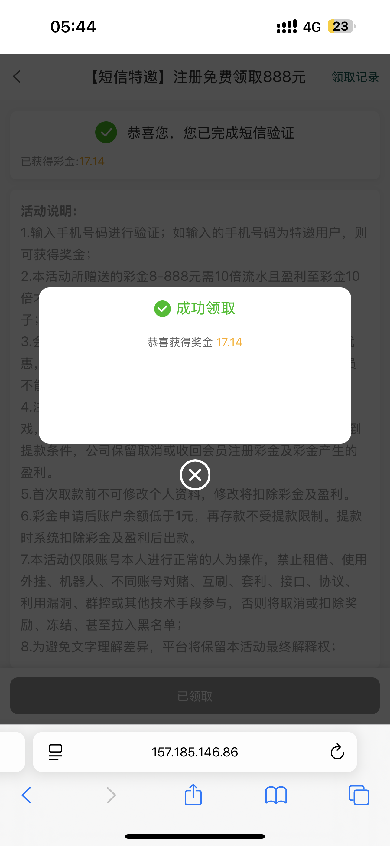 黑屋社区,黑屋论坛,心水论坛,黑屋白菜网,白菜网,白菜社区,白菜论坛,撸菜网,免费白菜,免费彩金,白菜网导航,白菜网大全,黑台曝光,白菜网总站,注册送彩金|黑屋社区策略论坛全网最强的白菜社区，白菜网每天分享最新的高质量白菜、免费彩金、注册送彩金、黑台曝光查询、心水交流，找彩金白菜导航网黑屋社区一个就够了！