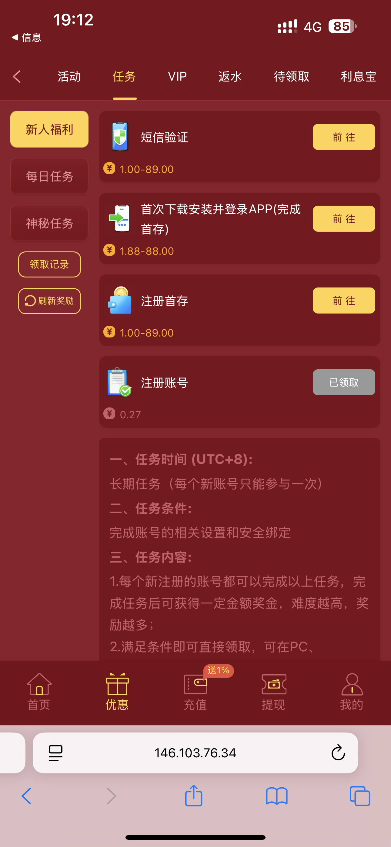 黑屋社区,黑屋论坛,心水论坛,黑屋白菜网,白菜网,白菜社区,白菜论坛,撸菜网,免费白菜,免费彩金,白菜网导航,白菜网大全,黑台曝光,白菜网总站,注册送彩金|黑屋社区策略论坛全网最强的白菜社区，白菜网每天分享最新的高质量白菜、免费彩金、注册送彩金、黑台曝光查询、心水交流，找彩金白菜导航网黑屋社区一个就够了！