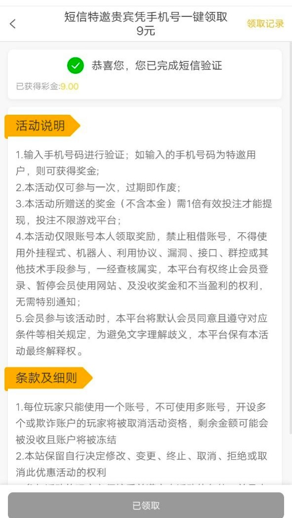 黑屋社区,黑屋论坛,心水论坛,黑屋白菜网,白菜网,白菜社区,白菜论坛,撸菜网,免费白菜,免费彩金,白菜网导航,白菜网大全,黑台曝光,白菜网总站,注册送彩金|黑屋社区策略论坛全网最强的白菜社区，白菜网每天分享最新的高质量白菜、免费彩金、注册送彩金、黑台曝光查询、心水交流，找彩金白菜导航网黑屋社区一个就够了！
