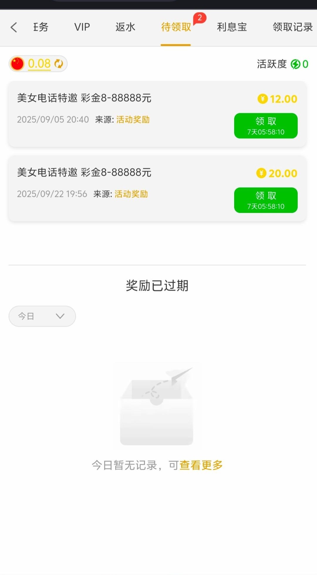 黑屋社区,黑屋论坛,心水论坛,黑屋白菜网,白菜网,白菜社区,白菜论坛,撸菜网,免费白菜,免费彩金,白菜网导航,白菜网大全,黑台曝光,白菜网总站,注册送彩金|黑屋社区策略论坛全网最强的白菜社区，白菜网每天分享最新的高质量白菜、免费彩金、注册送彩金、黑台曝光查询、心水交流，找彩金白菜导航网黑屋社区一个就够了！