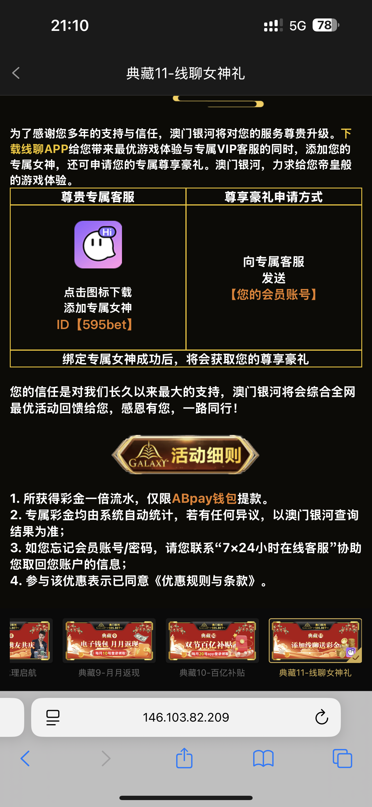 黑屋社区,黑屋论坛,心水论坛,黑屋白菜网,白菜网,白菜社区,白菜论坛,撸菜网,免费白菜,免费彩金,白菜网导航,白菜网大全,黑台曝光,白菜网总站,注册送彩金|黑屋社区策略论坛全网最强的白菜社区，白菜网每天分享最新的高质量白菜、免费彩金、注册送彩金、黑台曝光查询、心水交流，找彩金白菜导航网黑屋社区一个就够了！