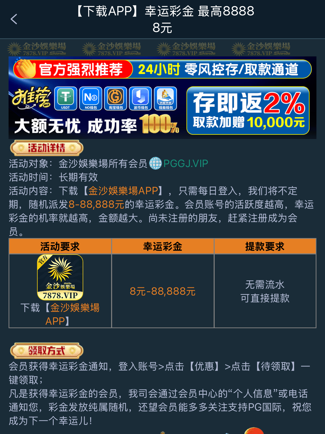 黑屋社区,黑屋论坛,心水论坛,黑屋白菜网,白菜网,白菜社区,白菜论坛,撸菜网,免费白菜,免费彩金,白菜网导航,白菜网大全,黑台曝光,白菜网总站,注册送彩金|黑屋社区策略论坛全网最强的白菜社区，白菜网每天分享最新的高质量白菜、免费彩金、注册送彩金、黑台曝光查询、心水交流，找彩金白菜导航网黑屋社区一个就够了！