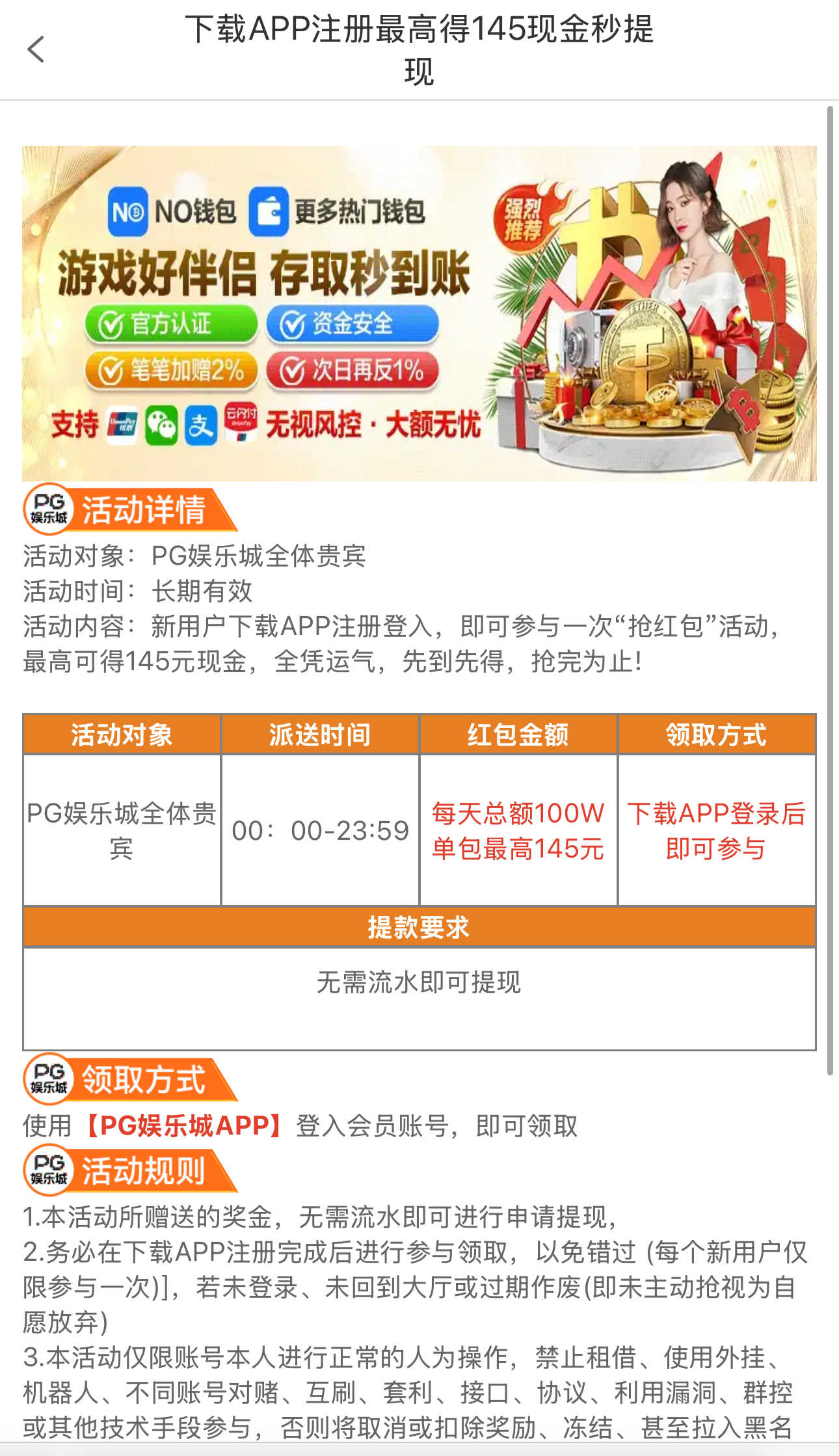 黑屋社区,黑屋论坛,心水论坛,黑屋白菜网,白菜网,白菜社区,白菜论坛,撸菜网,免费白菜,免费彩金,白菜网导航,白菜网大全,黑台曝光,白菜网总站,注册送彩金|黑屋社区策略论坛全网最强的白菜社区，白菜网每天分享最新的高质量白菜、免费彩金、注册送彩金、黑台曝光查询、心水交流，找彩金白菜导航网黑屋社区一个就够了！