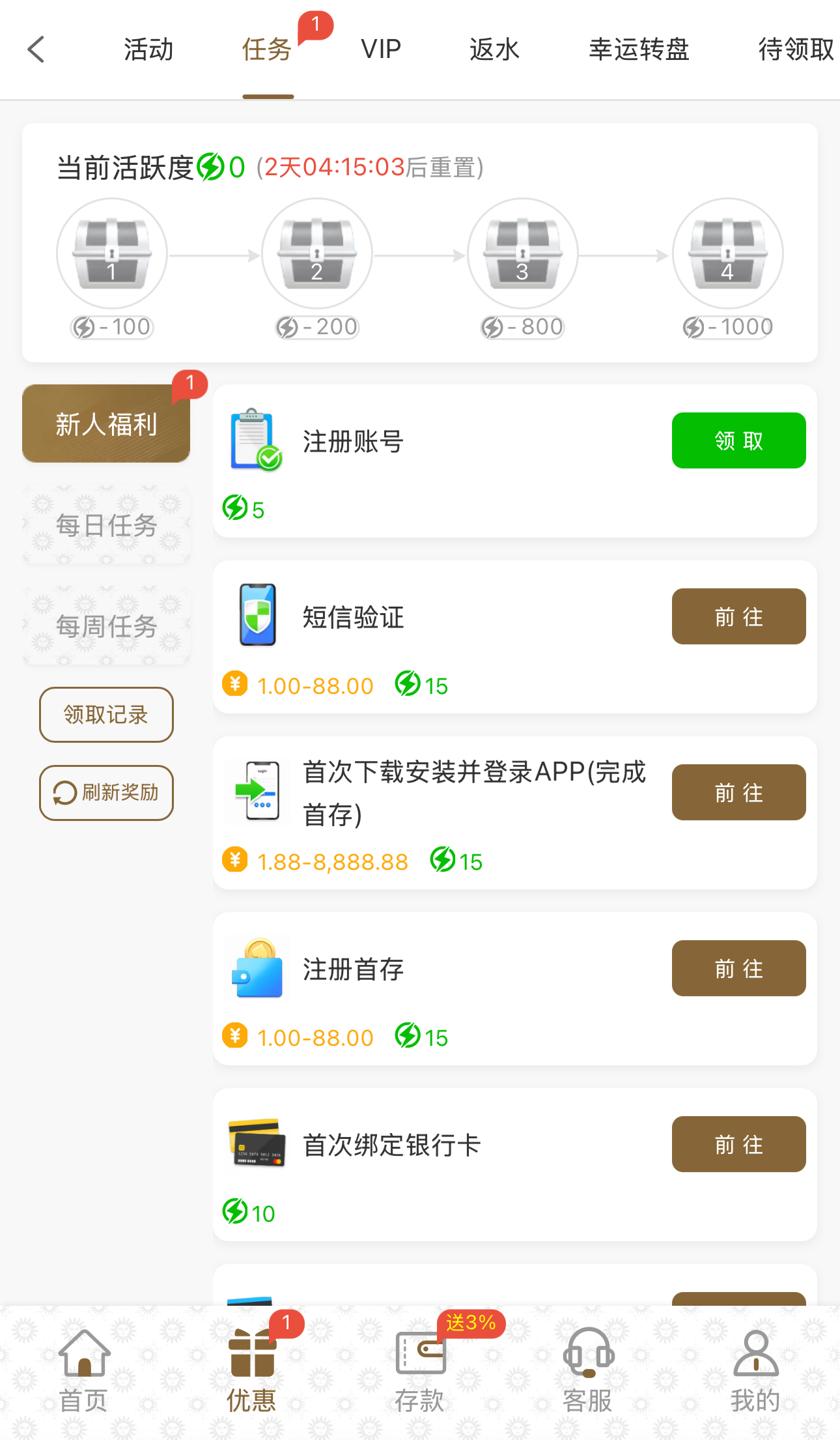 黑屋社区,黑屋论坛,心水论坛,黑屋白菜网,白菜网,白菜社区,白菜论坛,撸菜网,免费白菜,免费彩金,白菜网导航,白菜网大全,黑台曝光,白菜网总站,注册送彩金|黑屋社区策略论坛全网最强的白菜社区，白菜网每天分享最新的高质量白菜、免费彩金、注册送彩金、黑台曝光查询、心水交流，找彩金白菜导航网黑屋社区一个就够了！