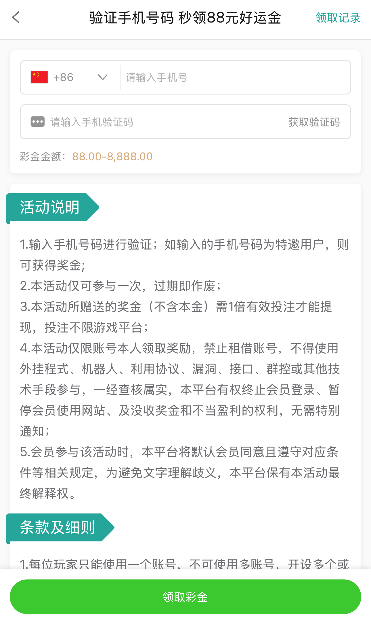 黑屋社区,黑屋论坛,心水论坛,黑屋白菜网,白菜网,白菜社区,白菜论坛,撸菜网,免费白菜,免费彩金,白菜网导航,白菜网大全,黑台曝光,白菜网总站,注册送彩金|黑屋社区策略论坛全网最强的白菜社区，白菜网每天分享最新的高质量白菜、免费彩金、注册送彩金、黑台曝光查询、心水交流，找彩金白菜导航网黑屋社区一个就够了！