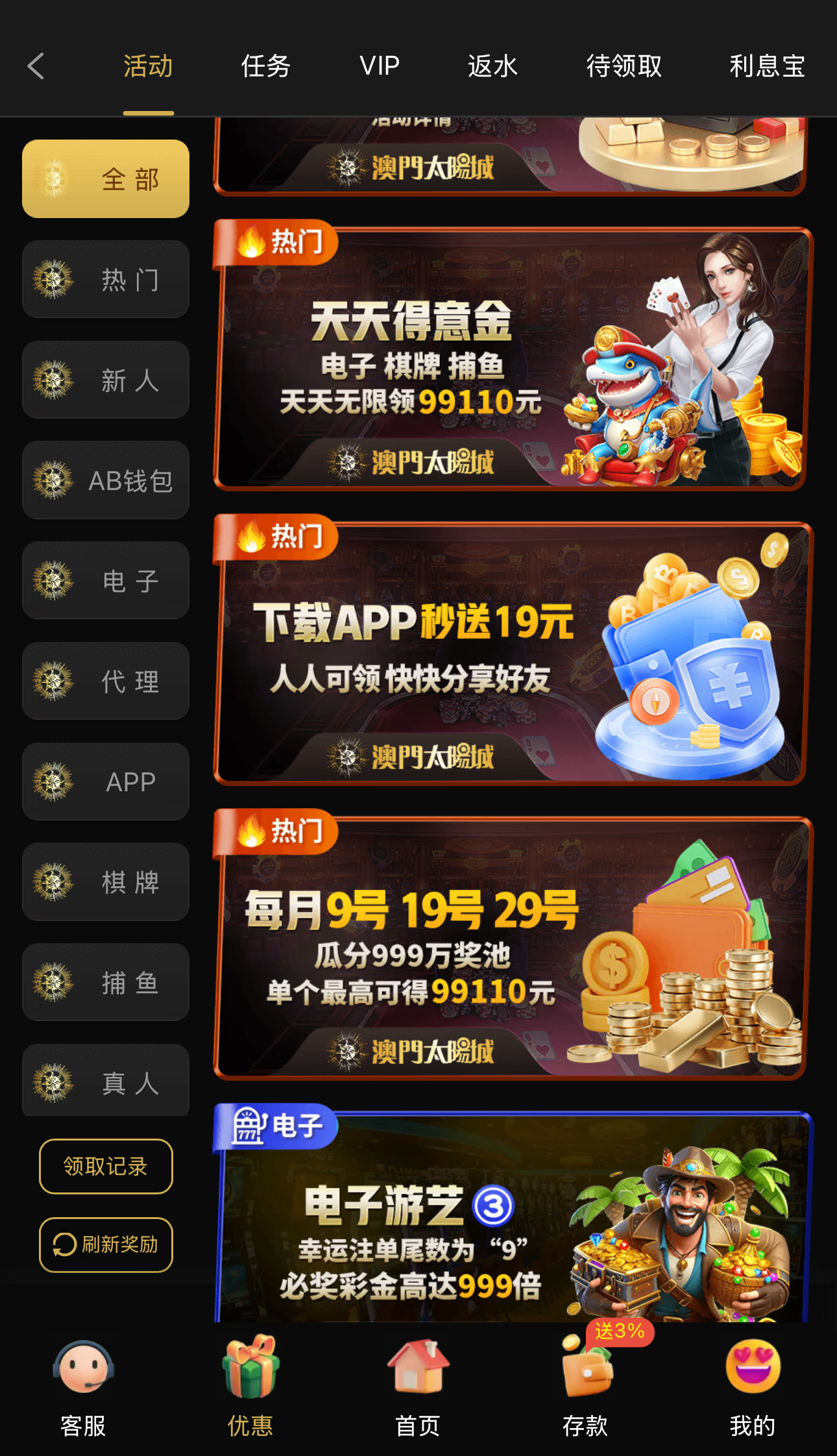 黑屋社区,黑屋论坛,心水论坛,黑屋白菜网,白菜网,白菜社区,白菜论坛,撸菜网,免费白菜,免费彩金,白菜网导航,白菜网大全,黑台曝光,白菜网总站,注册送彩金|黑屋社区策略论坛全网最强的白菜社区，白菜网每天分享最新的高质量白菜、免费彩金、注册送彩金、黑台曝光查询、心水交流，找彩金白菜导航网黑屋社区一个就够了！