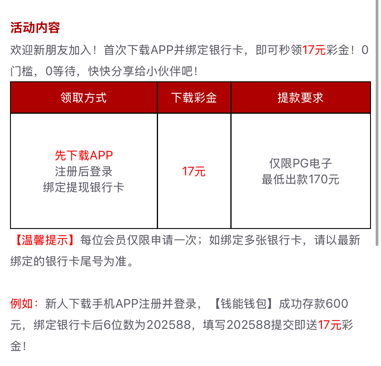 黑屋社区,黑屋论坛,心水论坛,黑屋白菜网,白菜网,白菜社区,白菜论坛,撸菜网,免费白菜,免费彩金,白菜网导航,白菜网大全,黑台曝光,白菜网总站,注册送彩金|黑屋社区策略论坛全网最强的白菜社区，白菜网每天分享最新的高质量白菜、免费彩金、注册送彩金、黑台曝光查询、心水交流，找彩金白菜导航网黑屋社区一个就够了！