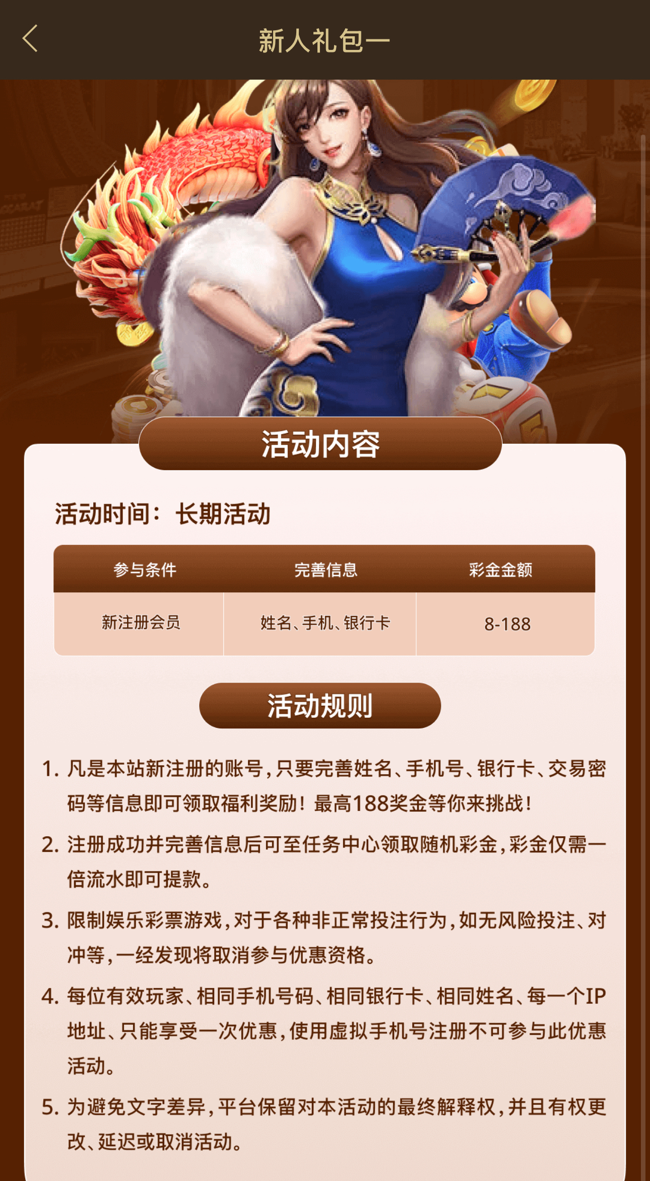 黑屋社区,黑屋论坛,心水论坛,黑屋白菜网,白菜网,白菜社区,白菜论坛,撸菜网,免费白菜,免费彩金,白菜网导航,白菜网大全,黑台曝光,白菜网总站,注册送彩金|黑屋社区策略论坛全网最强的白菜社区，白菜网每天分享最新的高质量白菜、免费彩金、注册送彩金、黑台曝光查询、心水交流，找彩金白菜导航网黑屋社区一个就够了！