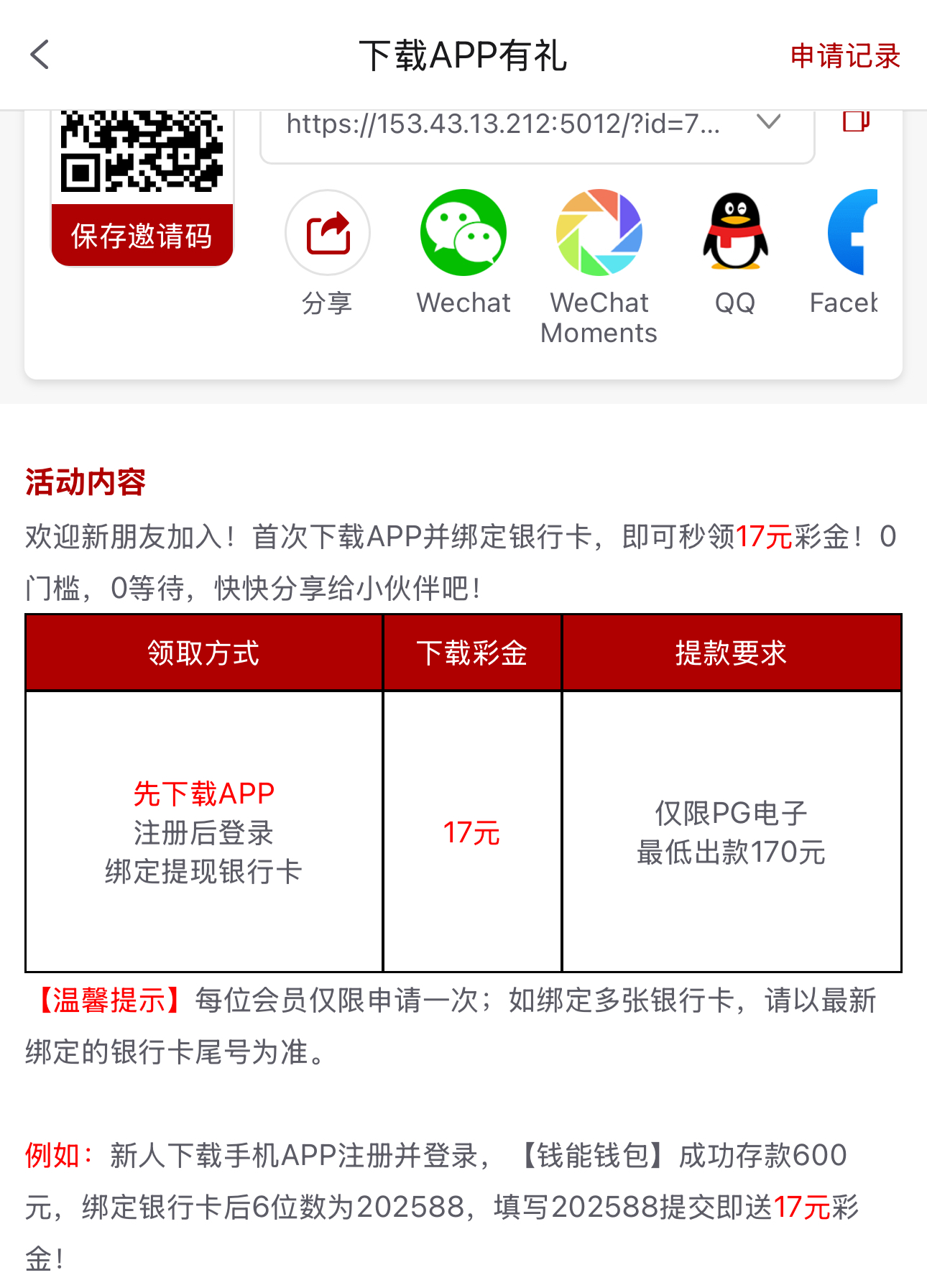 黑屋社区,黑屋论坛,心水论坛,黑屋白菜网,白菜网,白菜社区,白菜论坛,撸菜网,免费白菜,免费彩金,白菜网导航,白菜网大全,黑台曝光,白菜网总站,注册送彩金|黑屋社区策略论坛全网最强的白菜社区，白菜网每天分享最新的高质量白菜、免费彩金、注册送彩金、黑台曝光查询、心水交流，找彩金白菜导航网黑屋社区一个就够了！