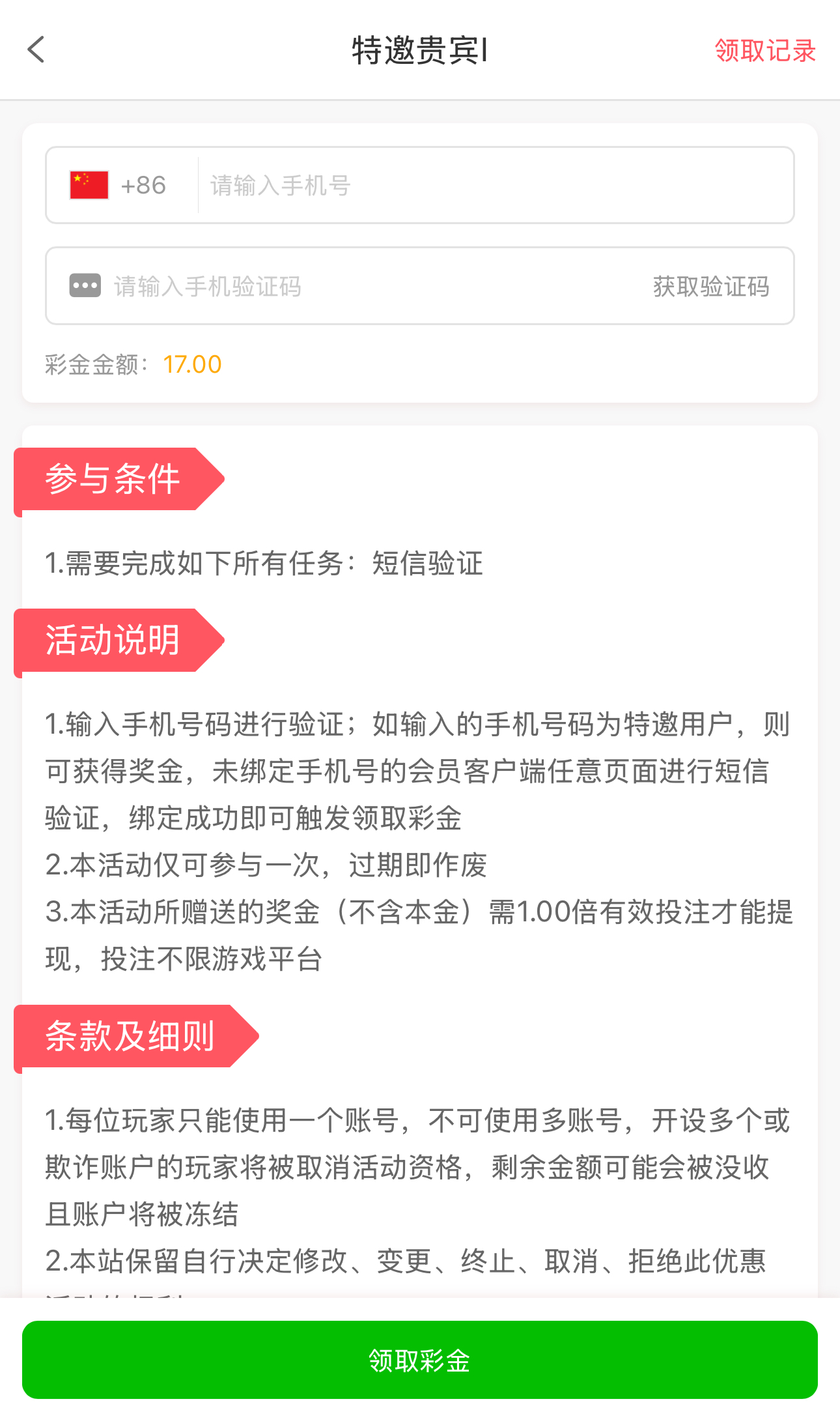 黑屋社区,黑屋论坛,心水论坛,黑屋白菜网,白菜网,白菜社区,白菜论坛,撸菜网,免费白菜,免费彩金,白菜网导航,白菜网大全,黑台曝光,白菜网总站,注册送彩金|黑屋社区策略论坛全网最强的白菜社区，白菜网每天分享最新的高质量白菜、免费彩金、注册送彩金、黑台曝光查询、心水交流，找彩金白菜导航网黑屋社区一个就够了！